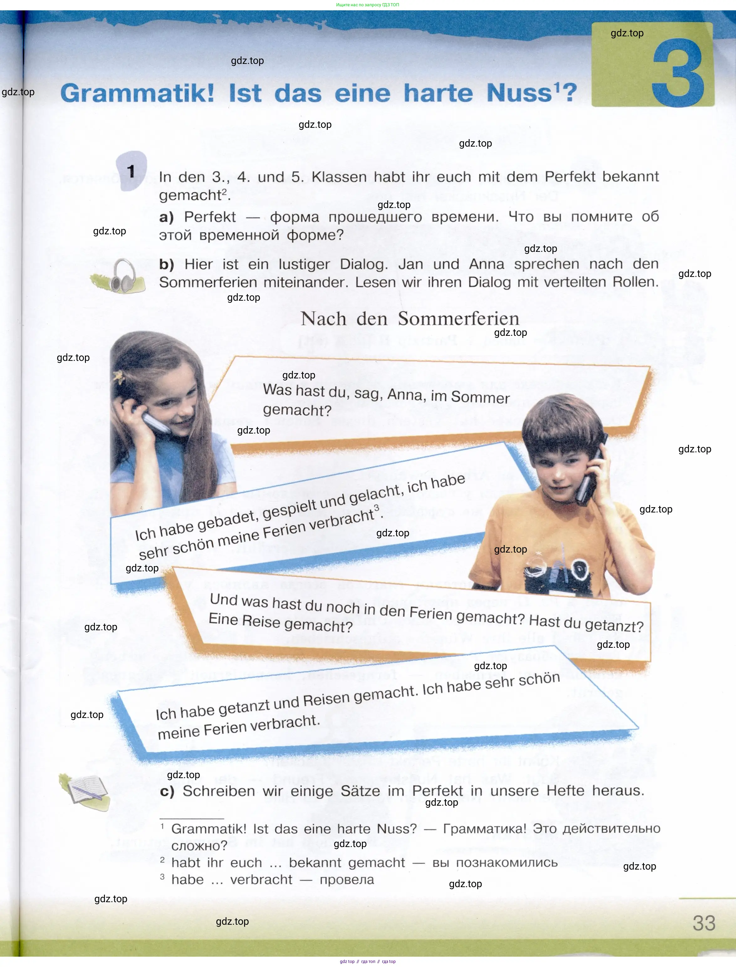 Немецкий язык (Deutsch), 6 класс учебник (lehrbuch), авторы: Бим Инесса Львовна (Bim I), Садомова Людмила Васильевна (Sadomova L), Санникова Лидия Михайловна (Sannikova L), издательство Просвещение, Москва, 2023, салатового цвета, Часть 1, страница 33