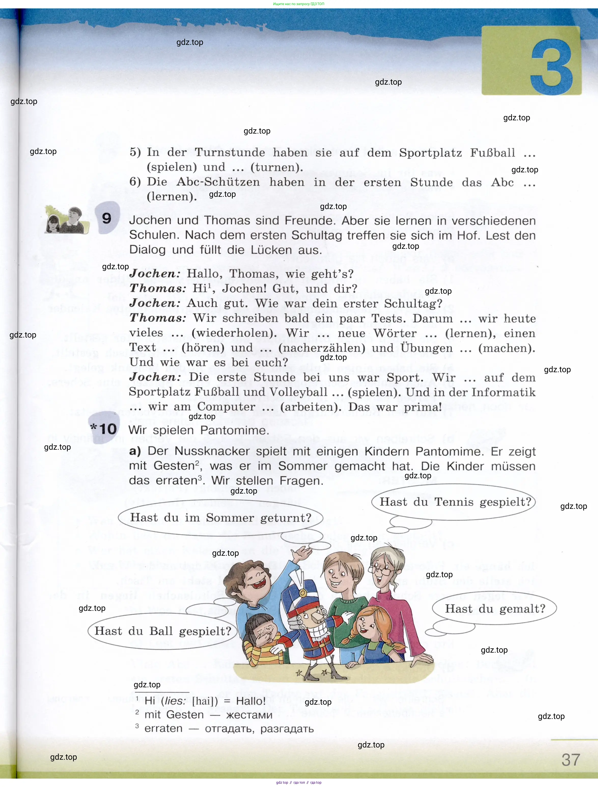 Немецкий язык (Deutsch), 6 класс учебник (lehrbuch), авторы: Бим Инесса Львовна (Bim I), Садомова Людмила Васильевна (Sadomova L), Санникова Лидия Михайловна (Sannikova L), издательство Просвещение, Москва, 2023, салатового цвета, Часть 1, страница 37
