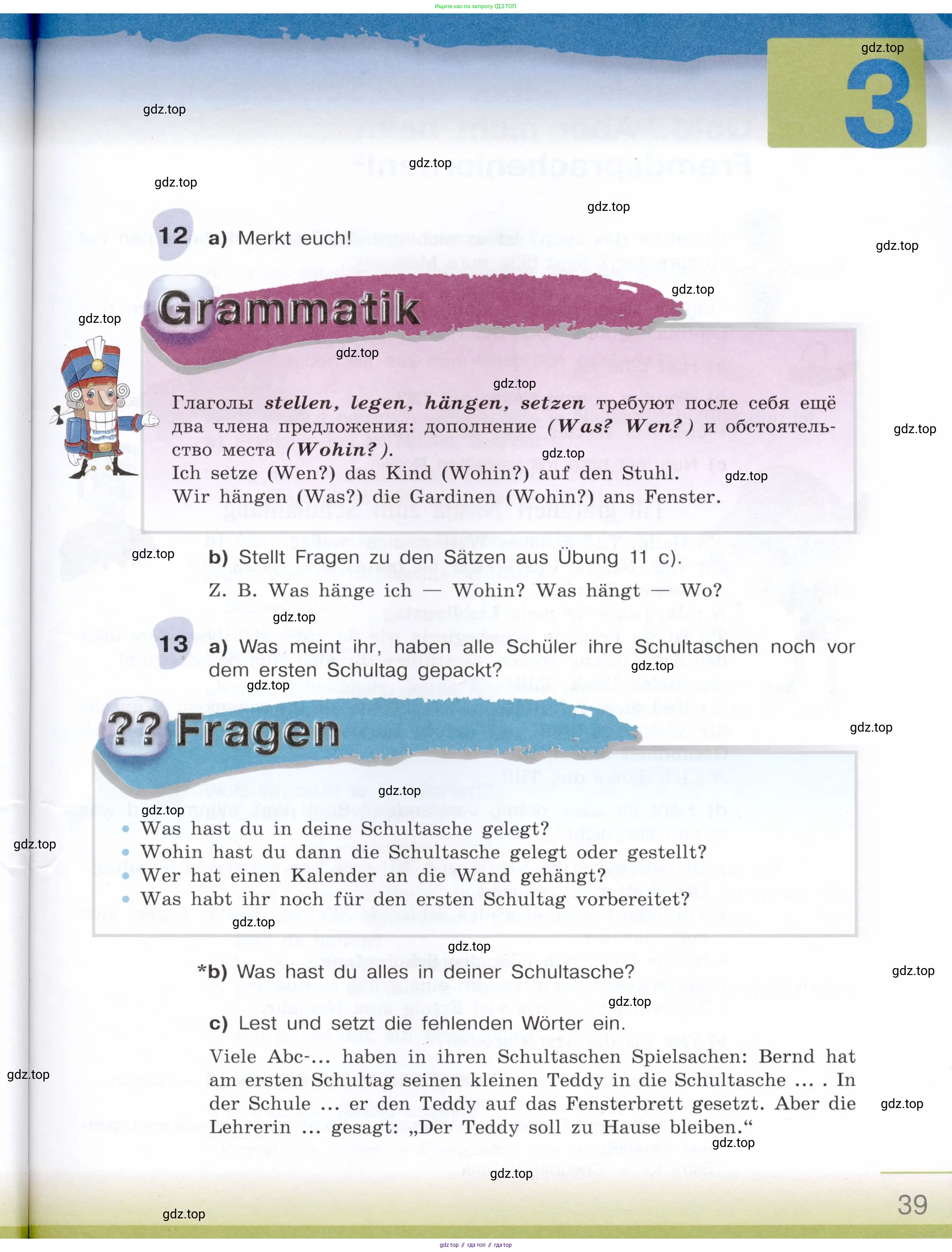 Немецкий язык (Deutsch), 6 класс учебник (lehrbuch), авторы: Бим Инесса Львовна (Bim I), Садомова Людмила Васильевна (Sadomova L), Санникова Лидия Михайловна (Sannikova L), издательство Просвещение, Москва, 2023, салатового цвета, Часть 1, страница 39