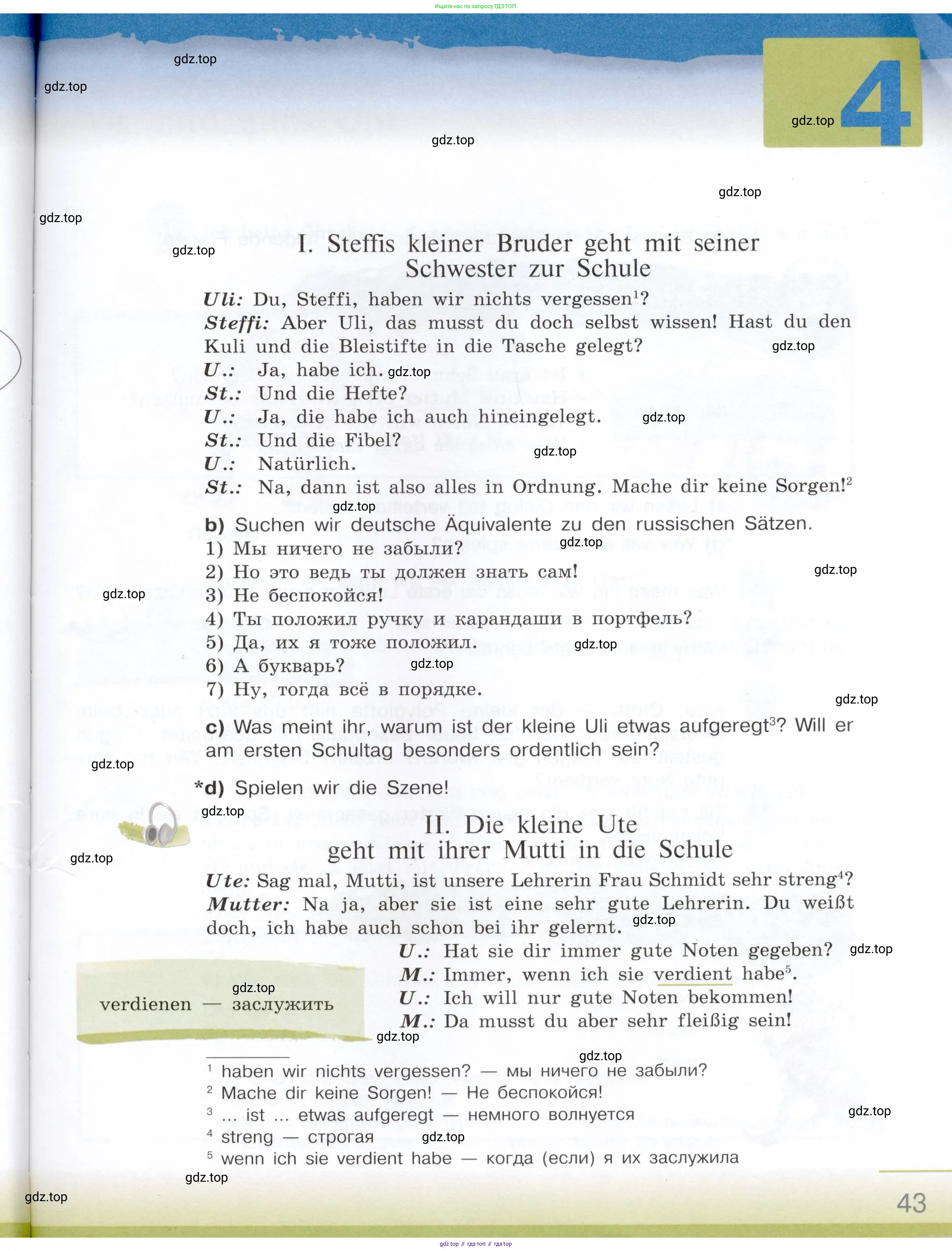 Немецкий язык (Deutsch), 6 класс учебник (lehrbuch), авторы: Бим Инесса Львовна (Bim I), Садомова Людмила Васильевна (Sadomova L), Санникова Лидия Михайловна (Sannikova L), издательство Просвещение, Москва, 2023, салатового цвета, Часть 2, страница 43