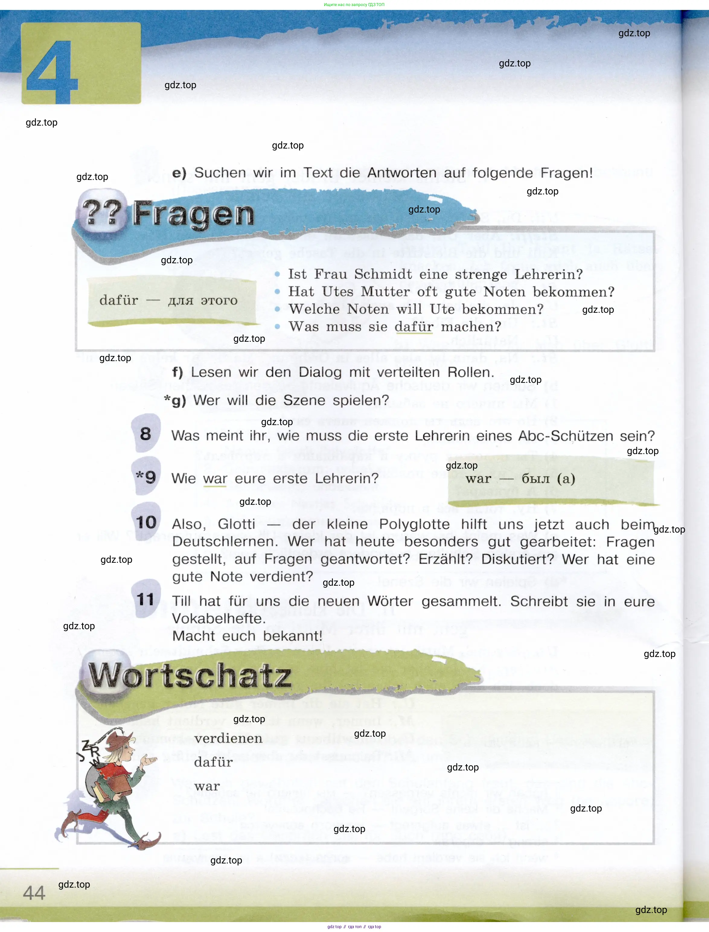 Немецкий язык (Deutsch), 6 класс учебник (lehrbuch), авторы: Бим Инесса Львовна (Bim I), Садомова Людмила Васильевна (Sadomova L), Санникова Лидия Михайловна (Sannikova L), издательство Просвещение, Москва, 2023, салатового цвета, Часть 1, страница 44