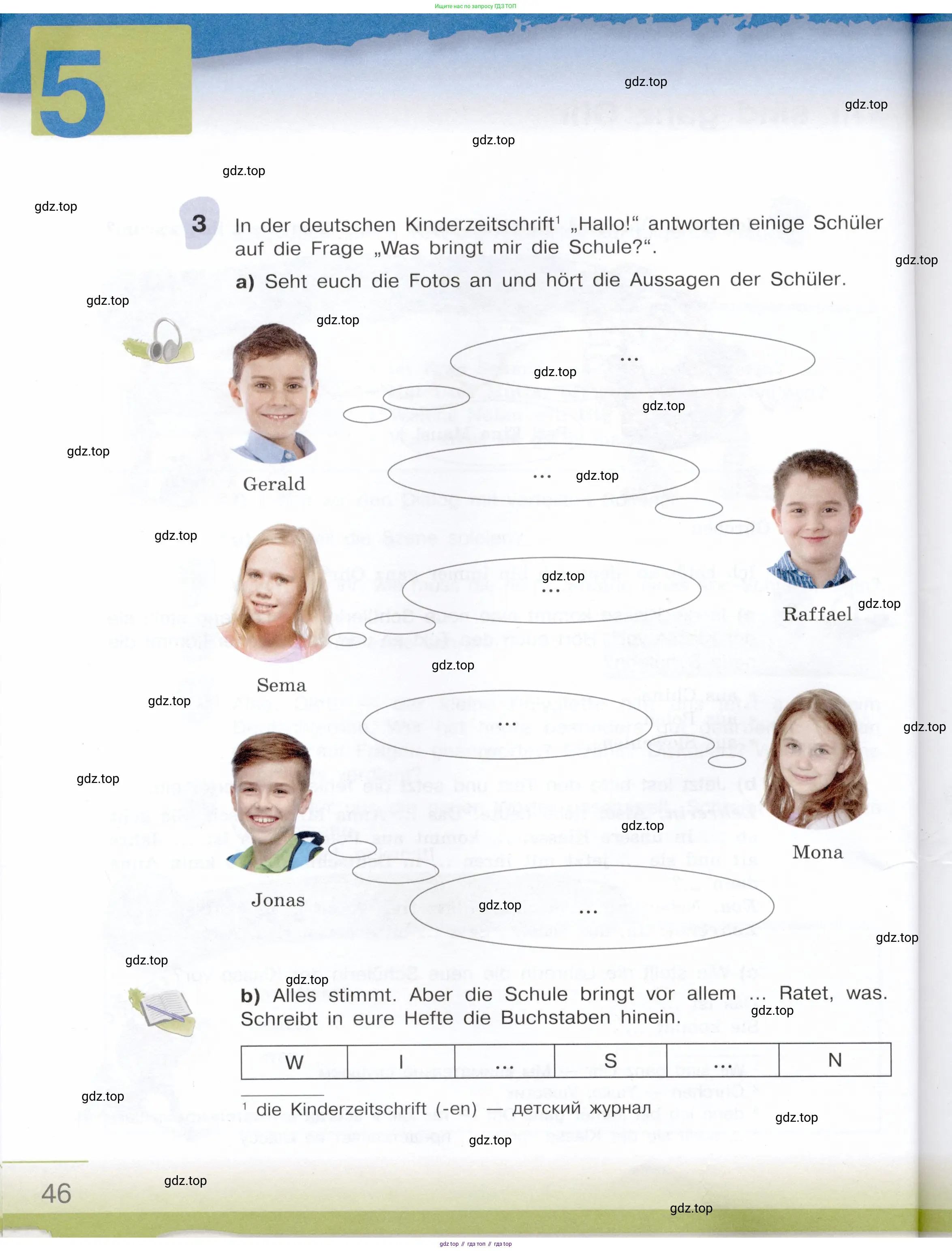 Немецкий язык (Deutsch), 6 класс учебник (lehrbuch), авторы: Бим Инесса Львовна (Bim I), Садомова Людмила Васильевна (Sadomova L), Санникова Лидия Михайловна (Sannikova L), издательство Просвещение, Москва, 2023, салатового цвета, Часть 1, страница 46