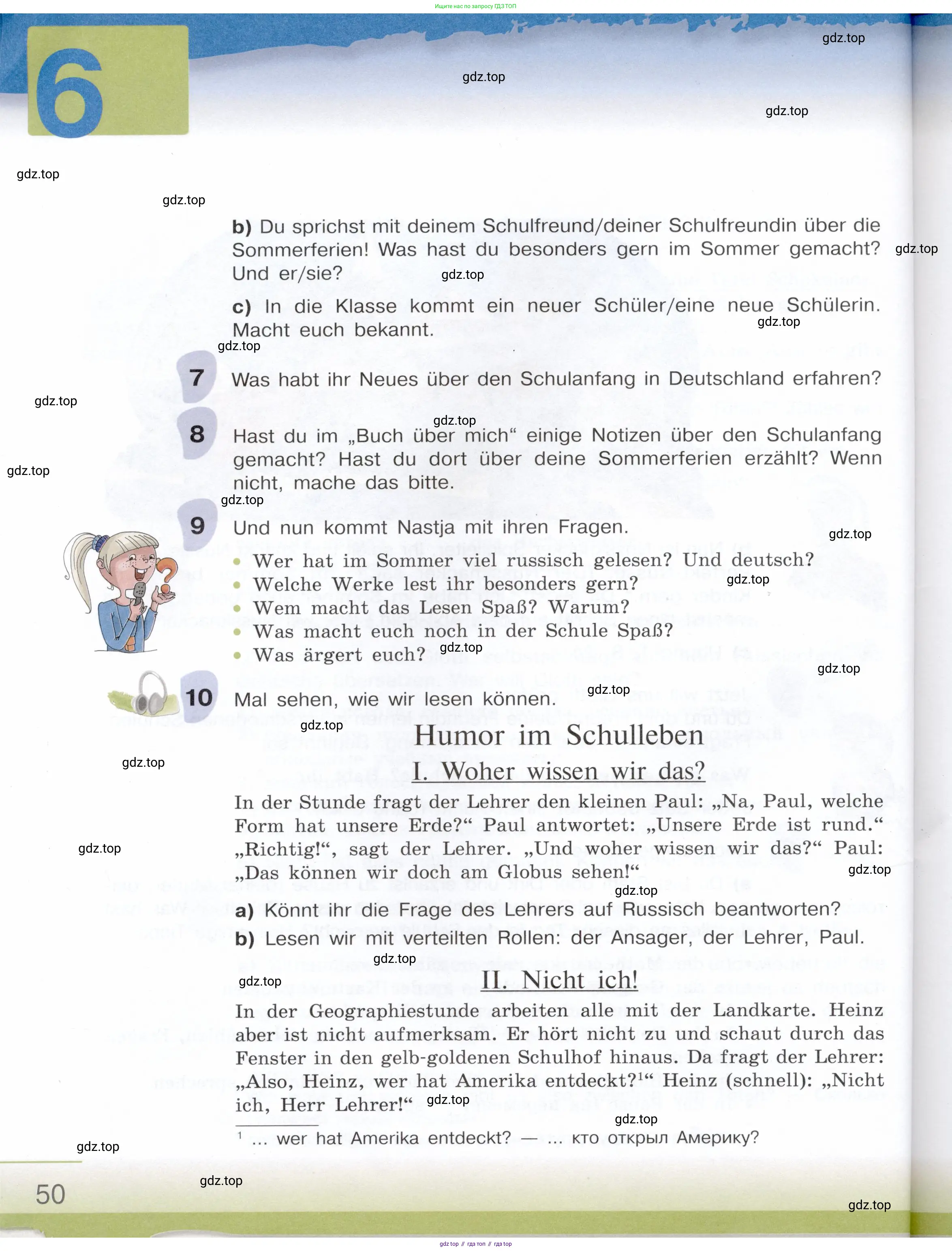 Немецкий язык (Deutsch), 6 класс учебник (lehrbuch), авторы: Бим Инесса Львовна (Bim I), Садомова Людмила Васильевна (Sadomova L), Санникова Лидия Михайловна (Sannikova L), издательство Просвещение, Москва, 2023, салатового цвета, Часть 1, страница 50