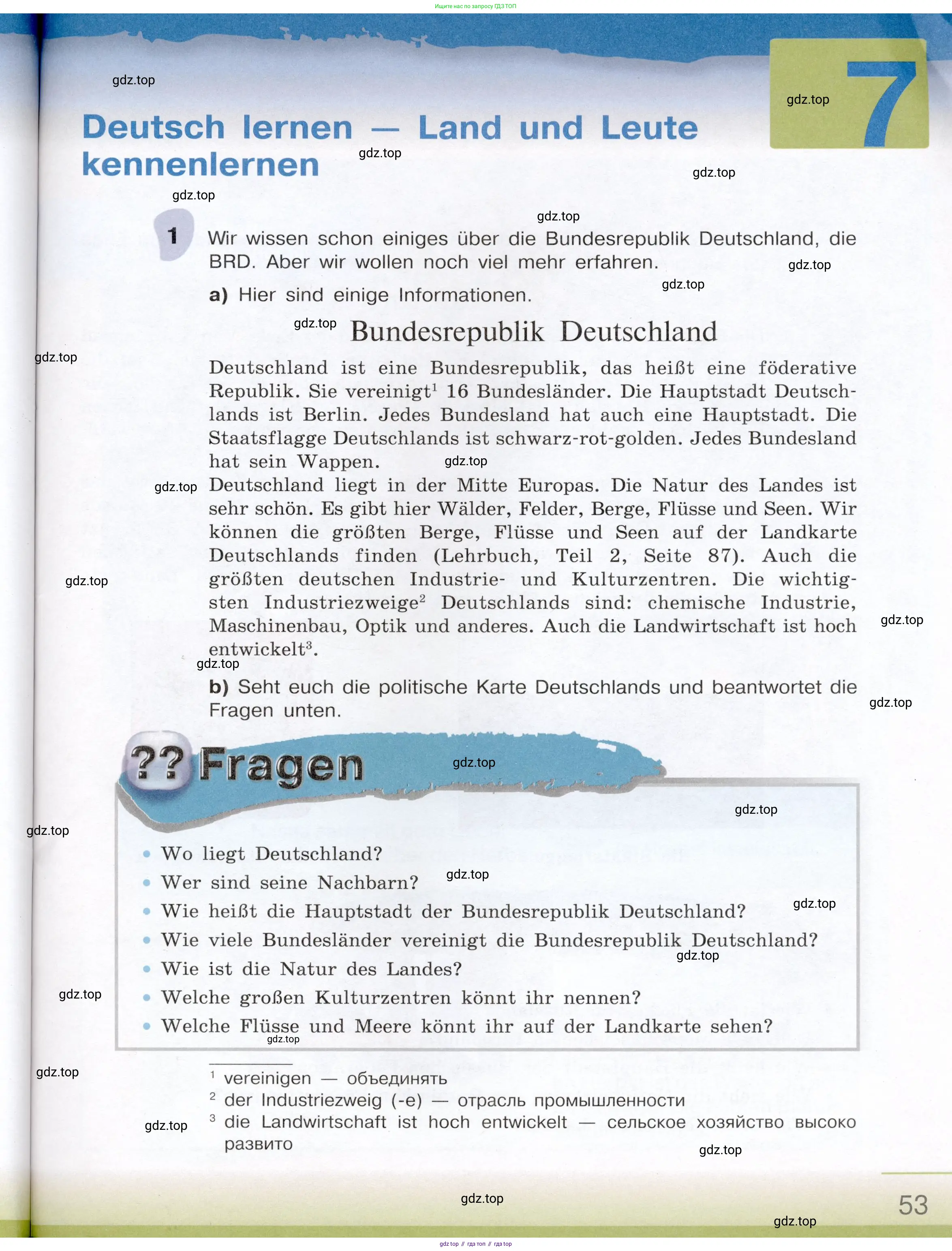 Немецкий язык (Deutsch), 6 класс учебник (lehrbuch), авторы: Бим Инесса Львовна (Bim I), Садомова Людмила Васильевна (Sadomova L), Санникова Лидия Михайловна (Sannikova L), издательство Просвещение, Москва, 2023, салатового цвета, Часть 1, страница 53
