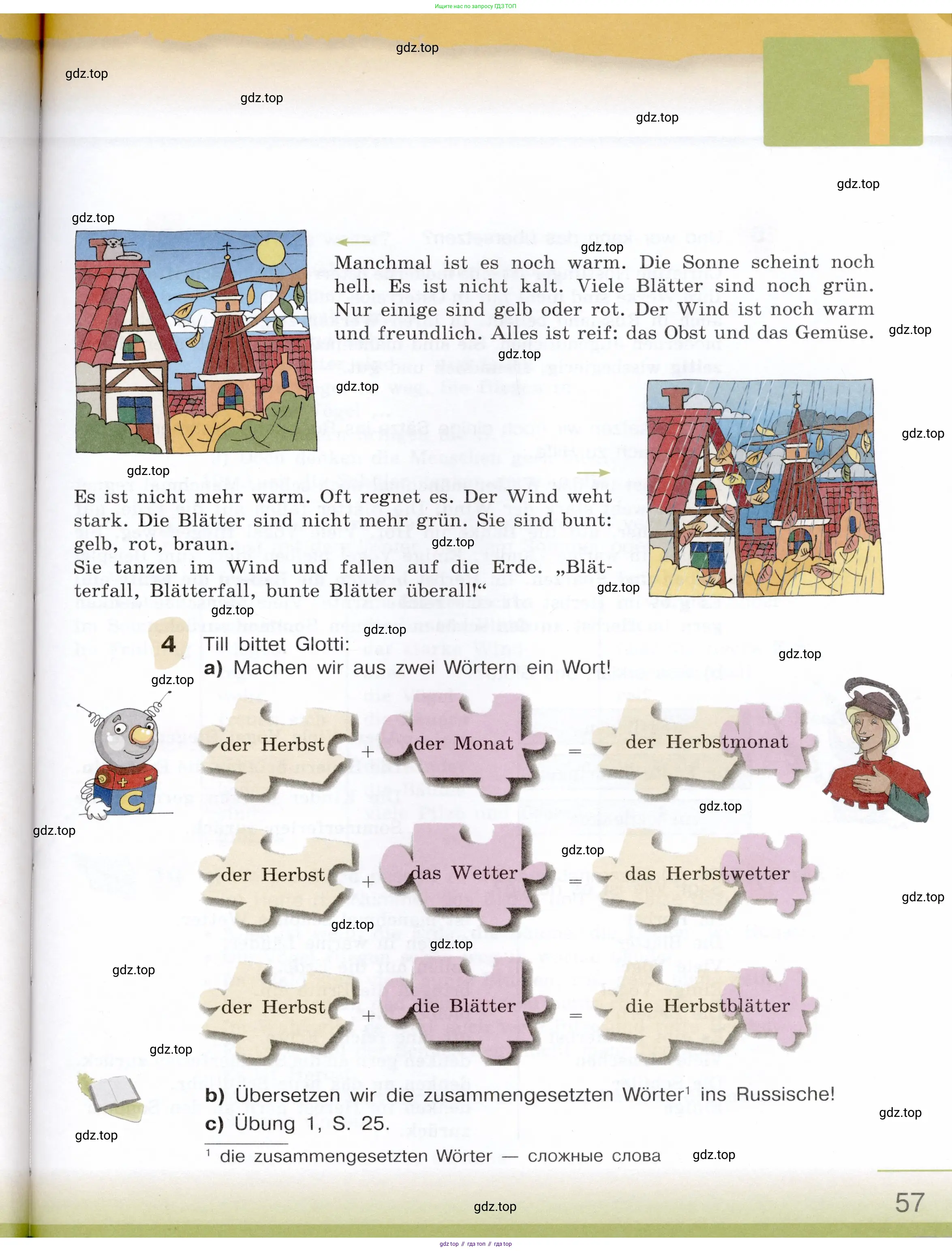 Немецкий язык (Deutsch), 6 класс учебник (lehrbuch), авторы: Бим Инесса Львовна (Bim I), Садомова Людмила Васильевна (Sadomova L), Санникова Лидия Михайловна (Sannikova L), издательство Просвещение, Москва, 2023, салатового цвета, Часть 1, страница 57