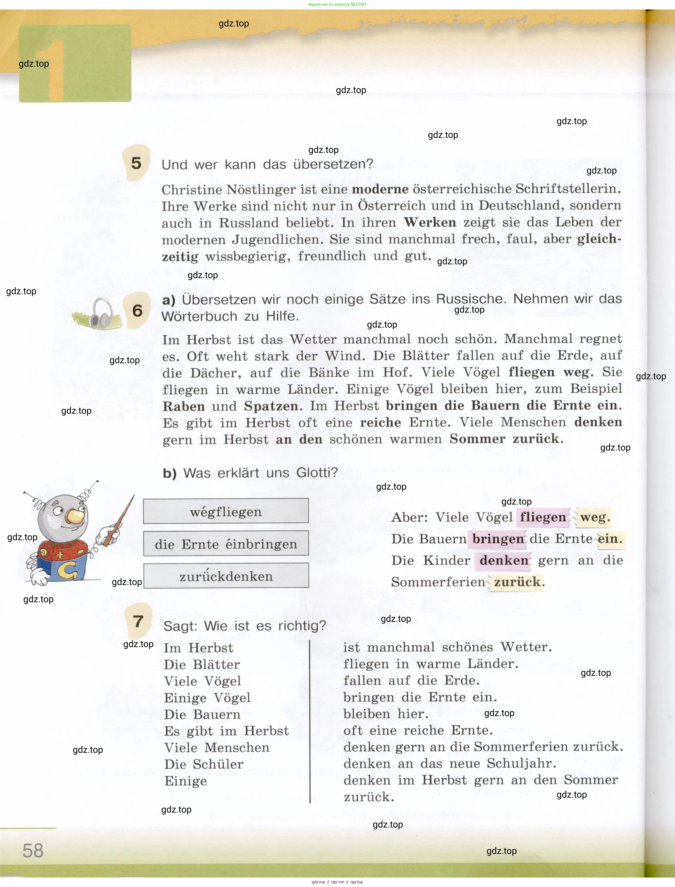 Немецкий язык (Deutsch), 6 класс учебник (lehrbuch), авторы: Бим Инесса Львовна (Bim I), Садомова Людмила Васильевна (Sadomova L), Санникова Лидия Михайловна (Sannikova L), издательство Просвещение, Москва, 2023, салатового цвета, Часть 1, страница 58