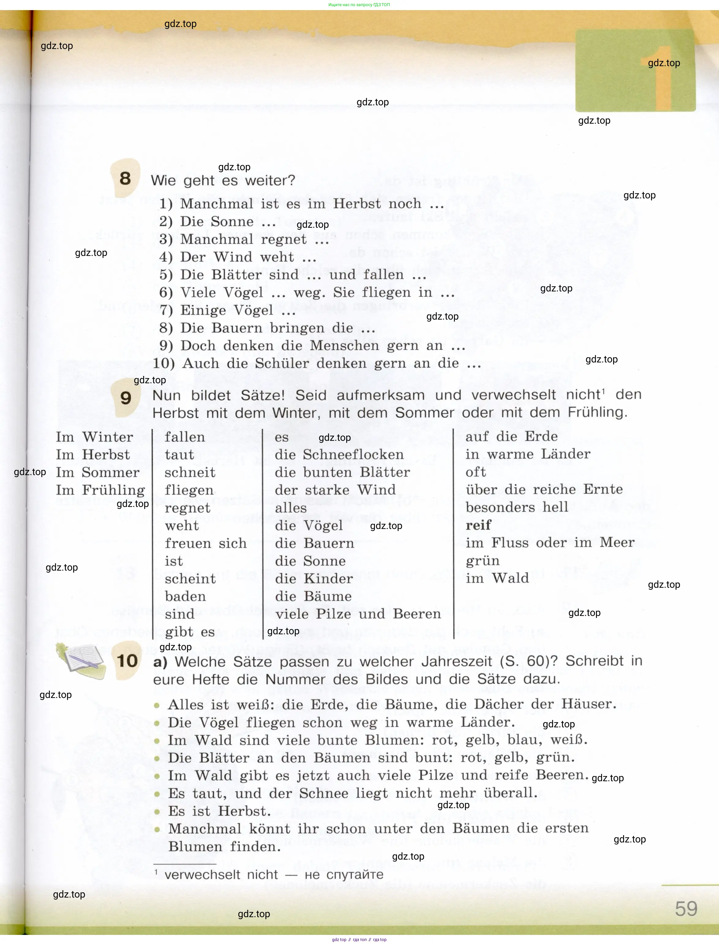 Немецкий язык (Deutsch), 6 класс учебник (lehrbuch), авторы: Бим Инесса Львовна (Bim I), Садомова Людмила Васильевна (Sadomova L), Санникова Лидия Михайловна (Sannikova L), издательство Просвещение, Москва, 2023, салатового цвета, Часть 1, страница 59