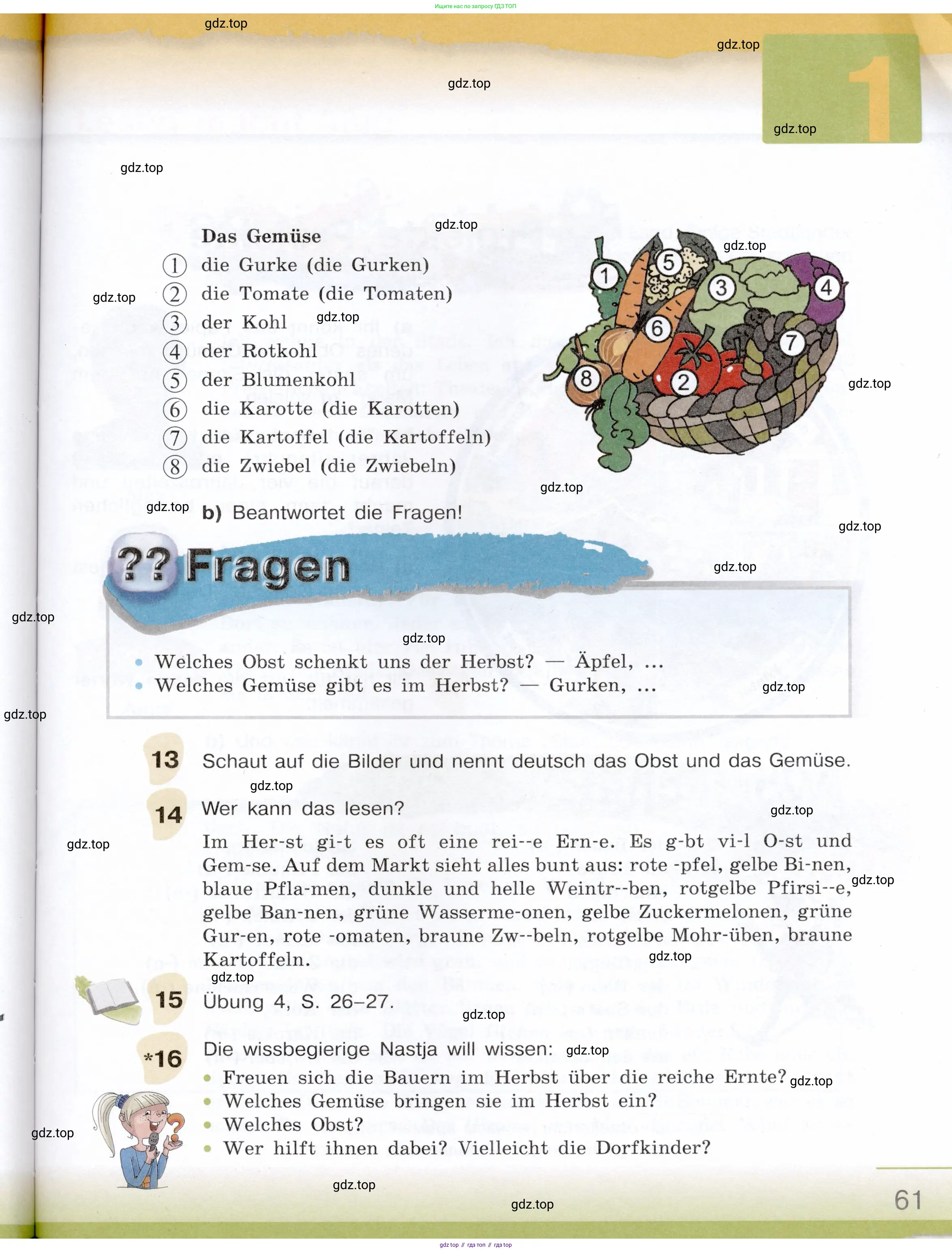Немецкий язык (Deutsch), 6 класс учебник (lehrbuch), авторы: Бим Инесса Львовна (Bim I), Садомова Людмила Васильевна (Sadomova L), Санникова Лидия Михайловна (Sannikova L), издательство Просвещение, Москва, 2023, салатового цвета, Часть 1, страница 61