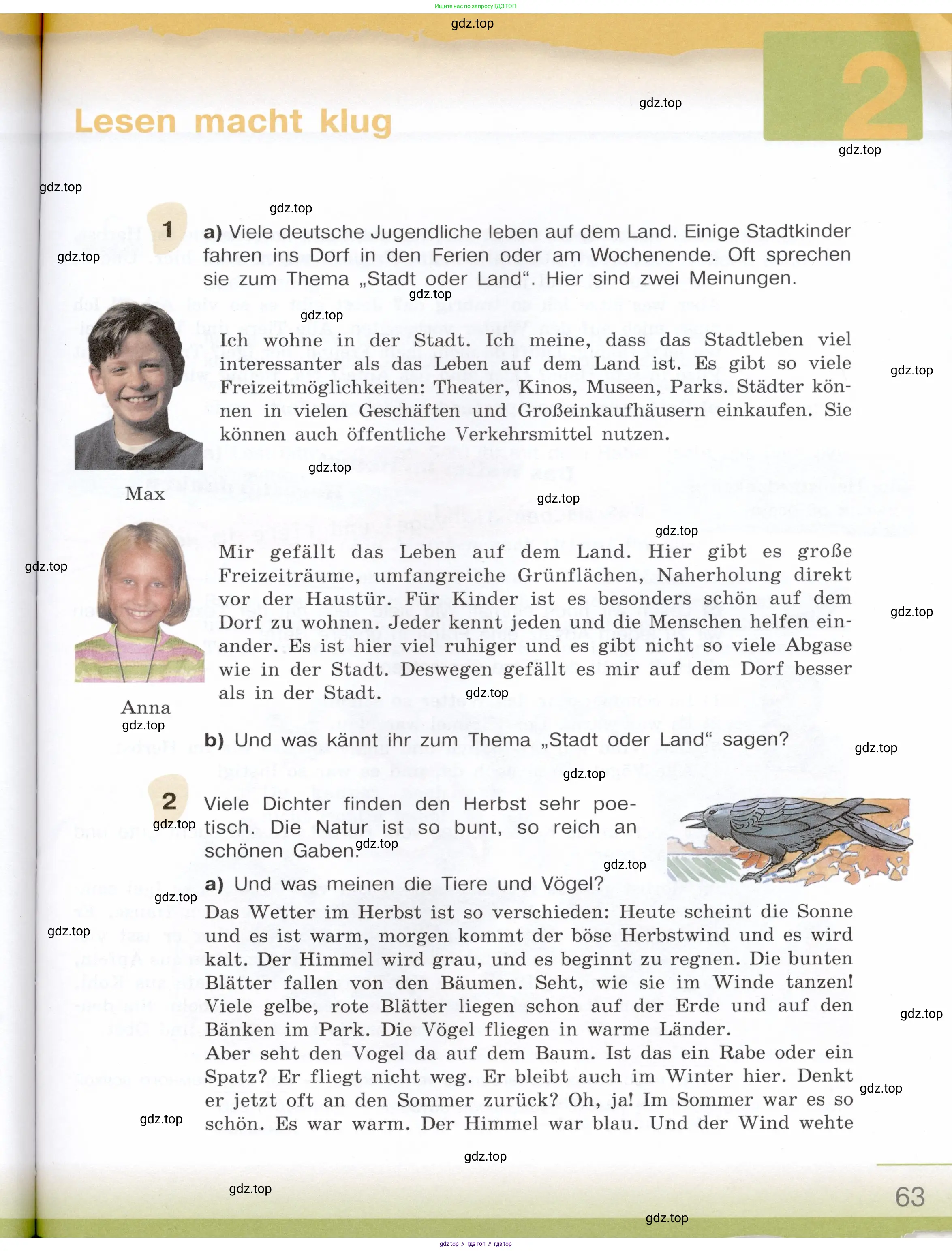 Немецкий язык (Deutsch), 6 класс учебник (lehrbuch), авторы: Бим Инесса Львовна (Bim I), Садомова Людмила Васильевна (Sadomova L), Санникова Лидия Михайловна (Sannikova L), издательство Просвещение, Москва, 2023, салатового цвета, Часть 1, страница 63