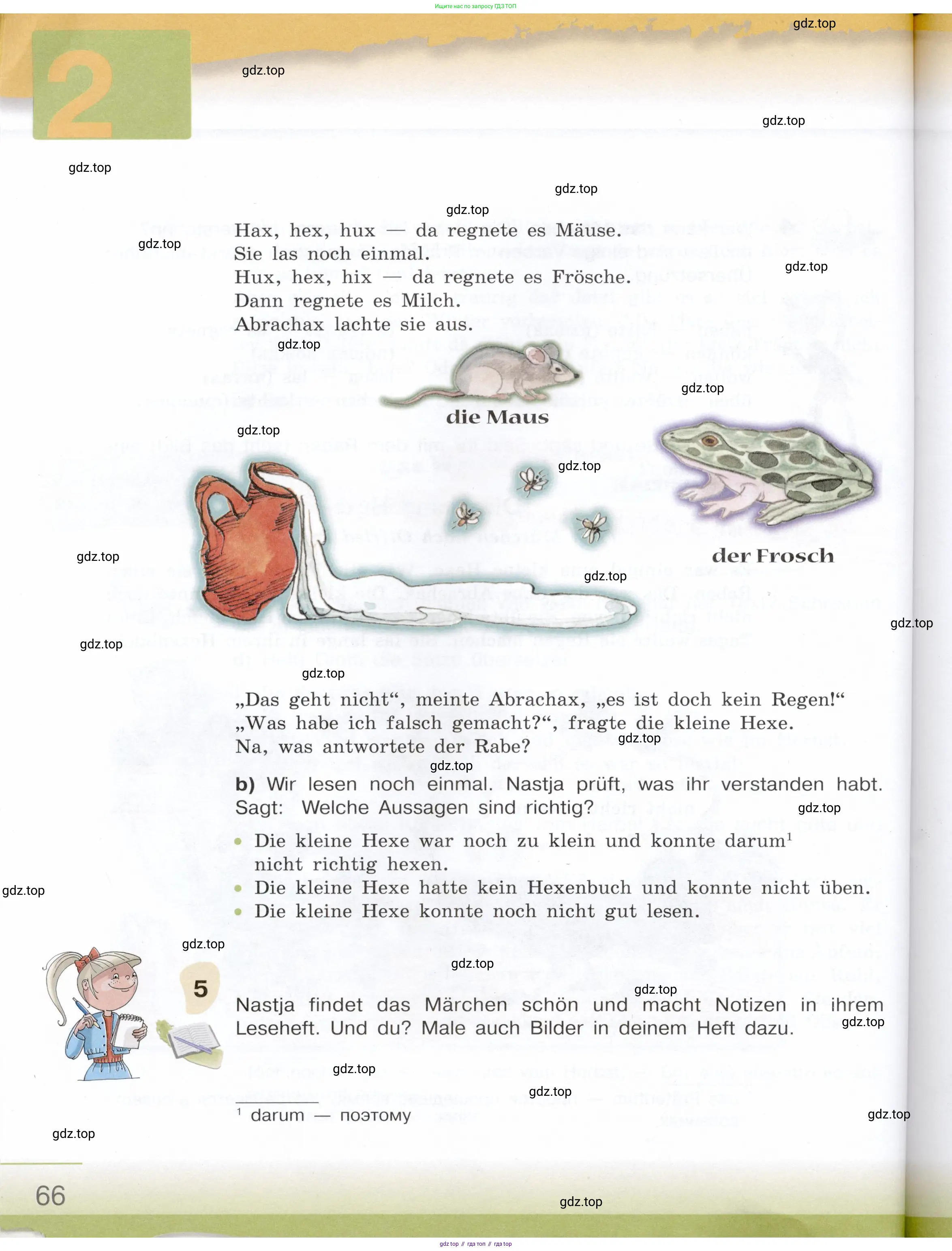 Немецкий язык (Deutsch), 6 класс учебник (lehrbuch), авторы: Бим Инесса Львовна (Bim I), Садомова Людмила Васильевна (Sadomova L), Санникова Лидия Михайловна (Sannikova L), издательство Просвещение, Москва, 2023, салатового цвета, Часть 1, страница 66