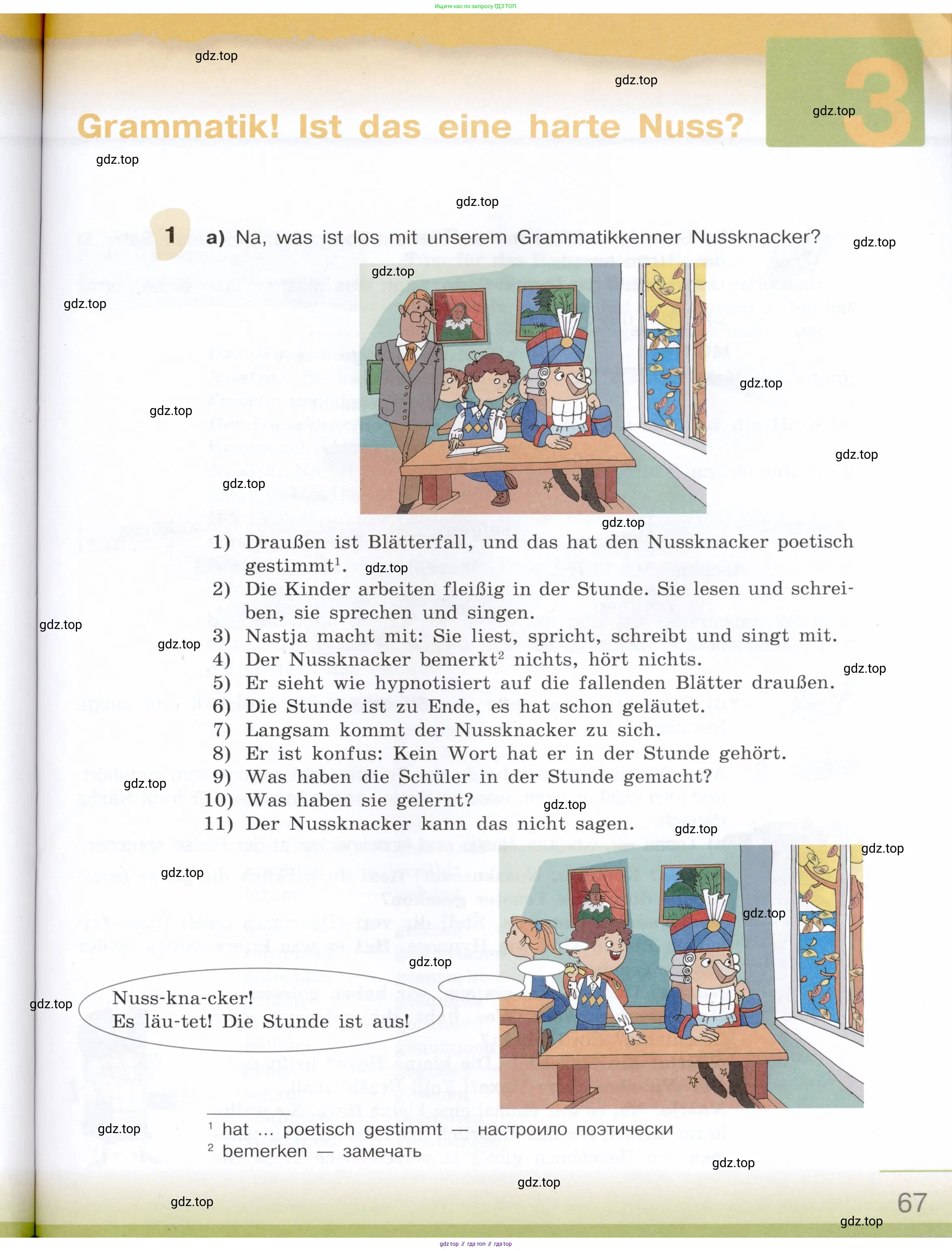 Немецкий язык (Deutsch), 6 класс учебник (lehrbuch), авторы: Бим Инесса Львовна (Bim I), Садомова Людмила Васильевна (Sadomova L), Санникова Лидия Михайловна (Sannikova L), издательство Просвещение, Москва, 2023, салатового цвета, Часть 1, страница 67