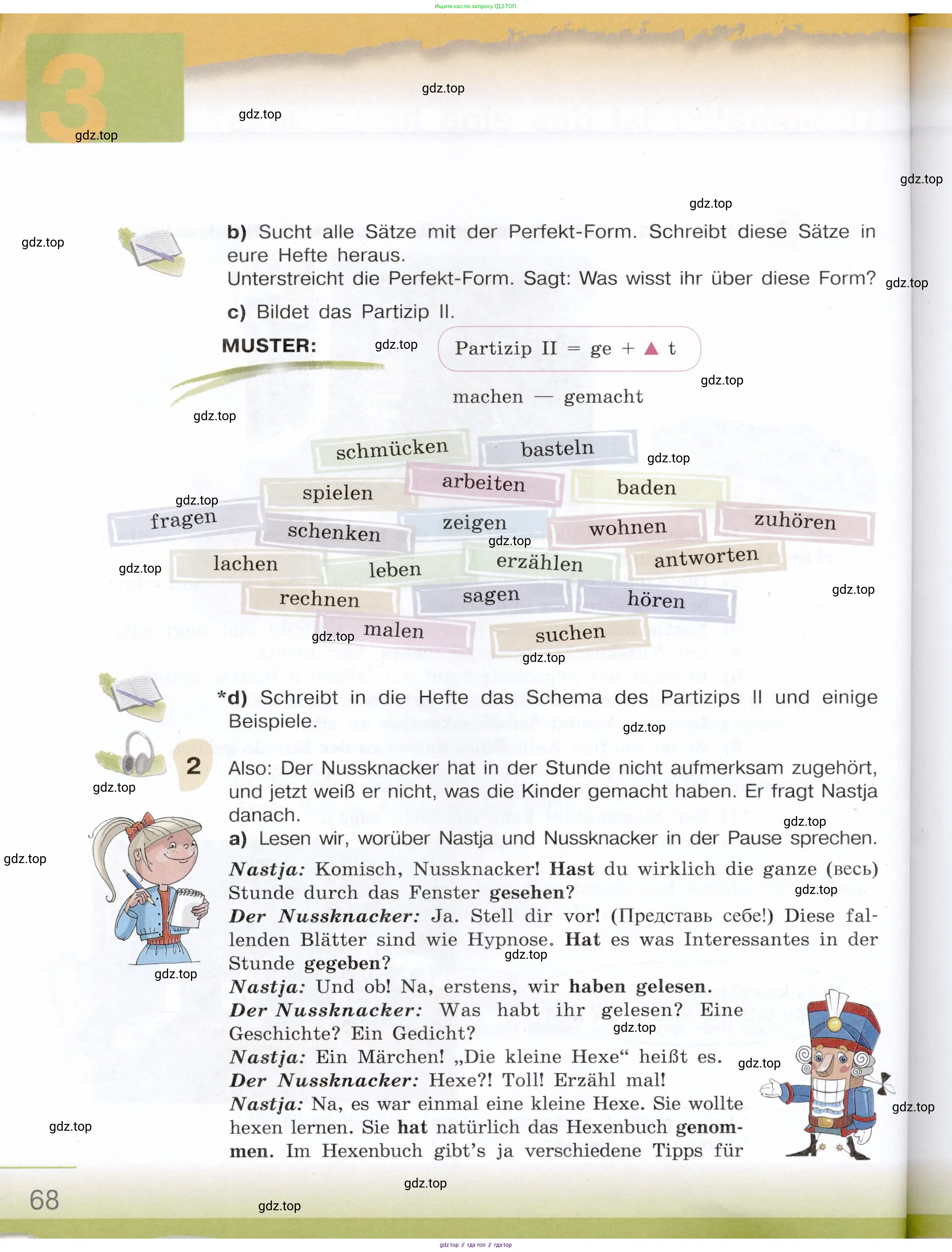 Немецкий язык (Deutsch), 6 класс учебник (lehrbuch), авторы: Бим Инесса Львовна (Bim I), Садомова Людмила Васильевна (Sadomova L), Санникова Лидия Михайловна (Sannikova L), издательство Просвещение, Москва, 2023, салатового цвета, Часть 1, страница 68