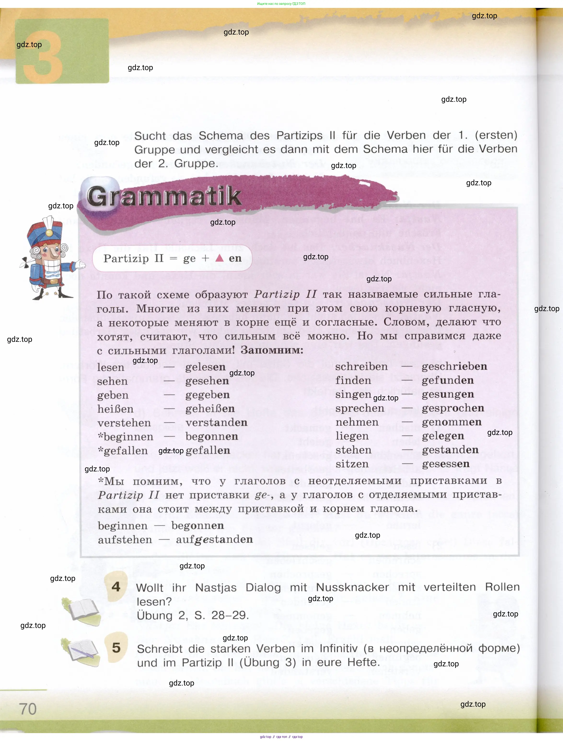 Немецкий язык (Deutsch), 6 класс учебник (lehrbuch), авторы: Бим Инесса Львовна (Bim I), Садомова Людмила Васильевна (Sadomova L), Санникова Лидия Михайловна (Sannikova L), издательство Просвещение, Москва, 2023, салатового цвета, Часть 1, страница 70