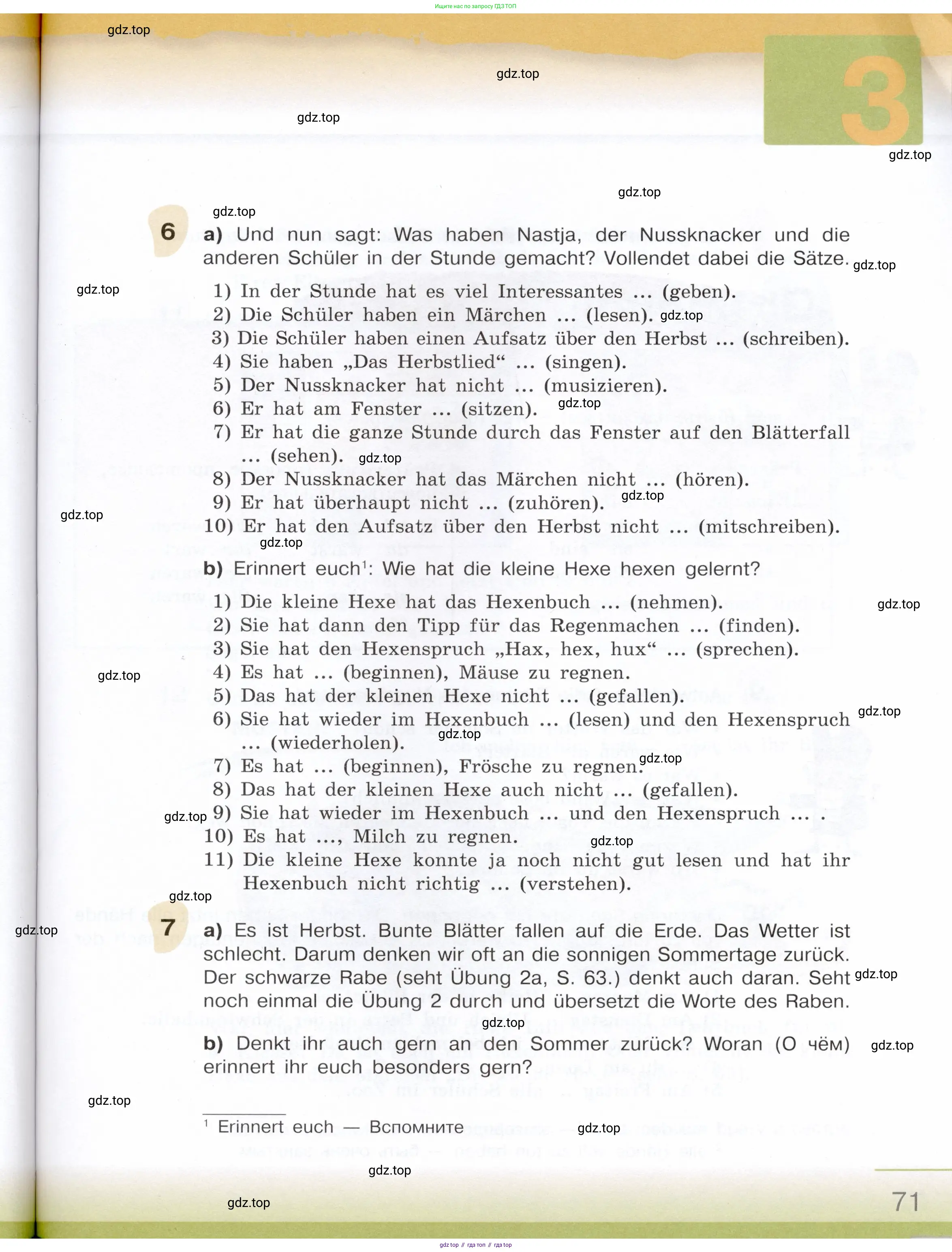 Немецкий язык (Deutsch), 6 класс учебник (lehrbuch), авторы: Бим Инесса Львовна (Bim I), Садомова Людмила Васильевна (Sadomova L), Санникова Лидия Михайловна (Sannikova L), издательство Просвещение, Москва, 2023, салатового цвета, Часть 1, страница 71