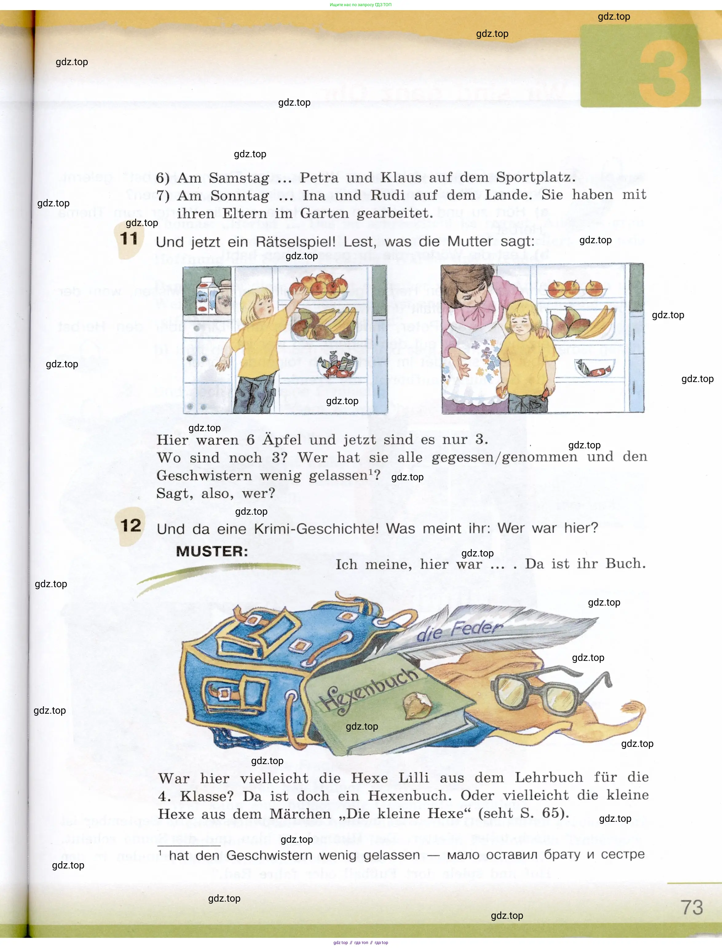 Немецкий язык (Deutsch), 6 класс учебник (lehrbuch), авторы: Бим Инесса Львовна (Bim I), Садомова Людмила Васильевна (Sadomova L), Санникова Лидия Михайловна (Sannikova L), издательство Просвещение, Москва, 2023, салатового цвета, Часть 1, страница 73