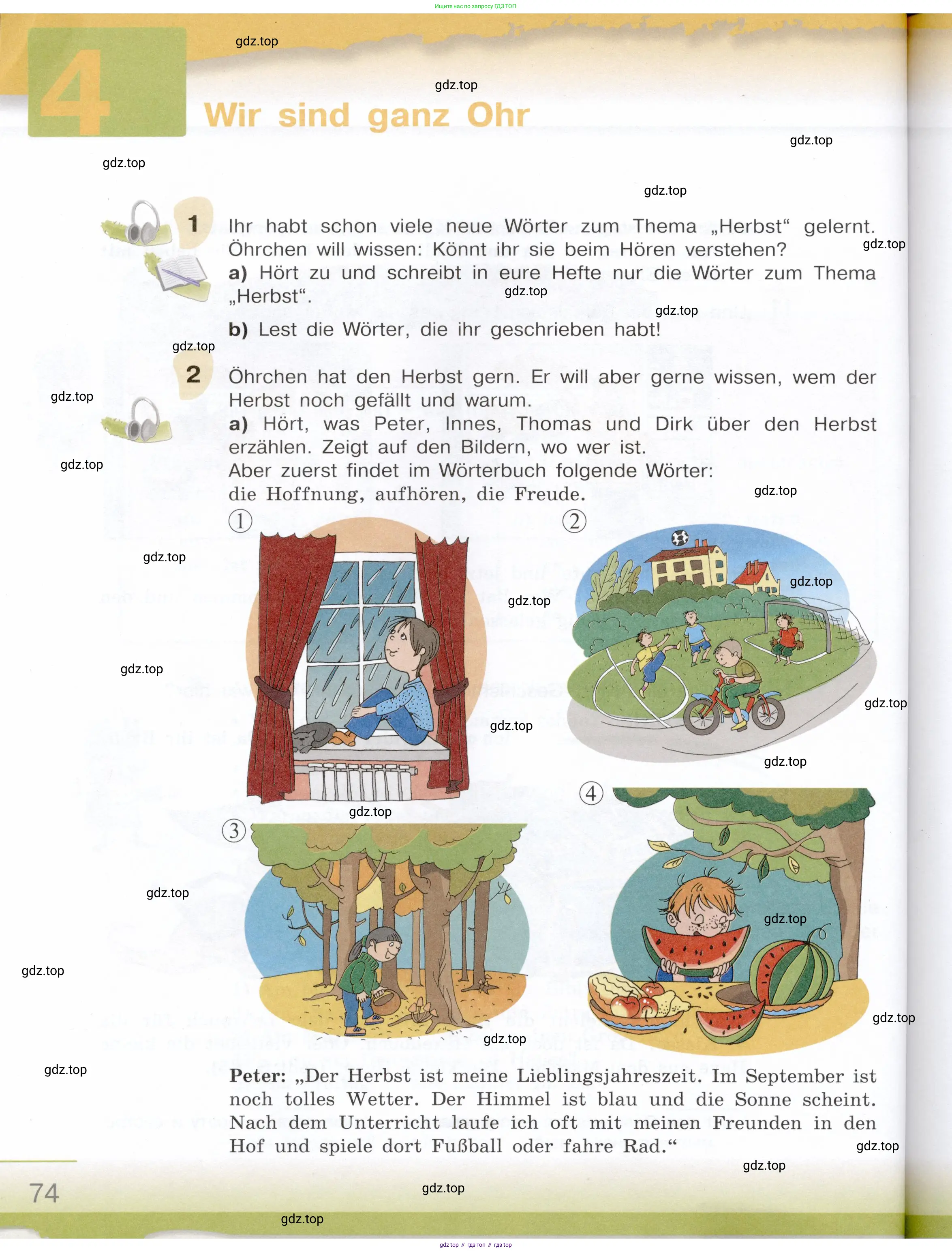Немецкий язык (Deutsch), 6 класс учебник (lehrbuch), авторы: Бим Инесса Львовна (Bim I), Садомова Людмила Васильевна (Sadomova L), Санникова Лидия Михайловна (Sannikova L), издательство Просвещение, Москва, 2023, салатового цвета, Часть 1, страница 74