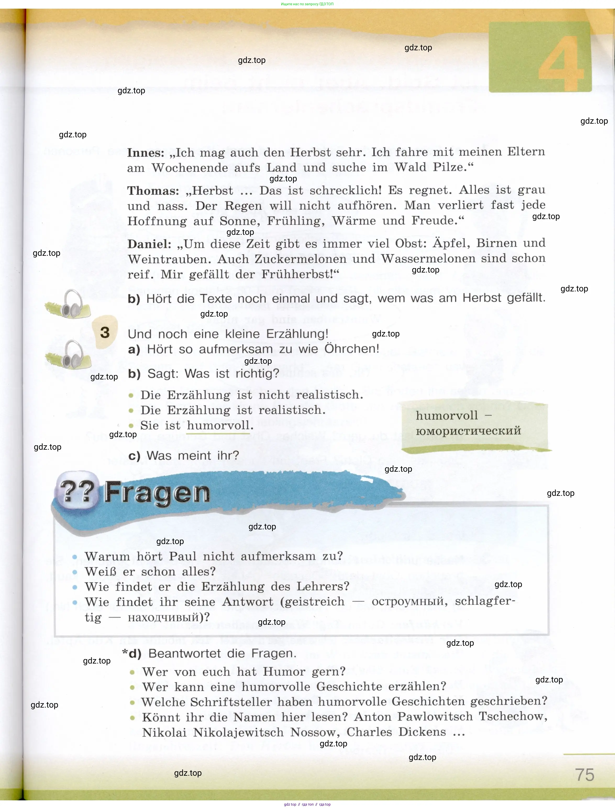 Немецкий язык (Deutsch), 6 класс учебник (lehrbuch), авторы: Бим Инесса Львовна (Bim I), Садомова Людмила Васильевна (Sadomova L), Санникова Лидия Михайловна (Sannikova L), издательство Просвещение, Москва, 2023, салатового цвета, Часть 1, страница 75