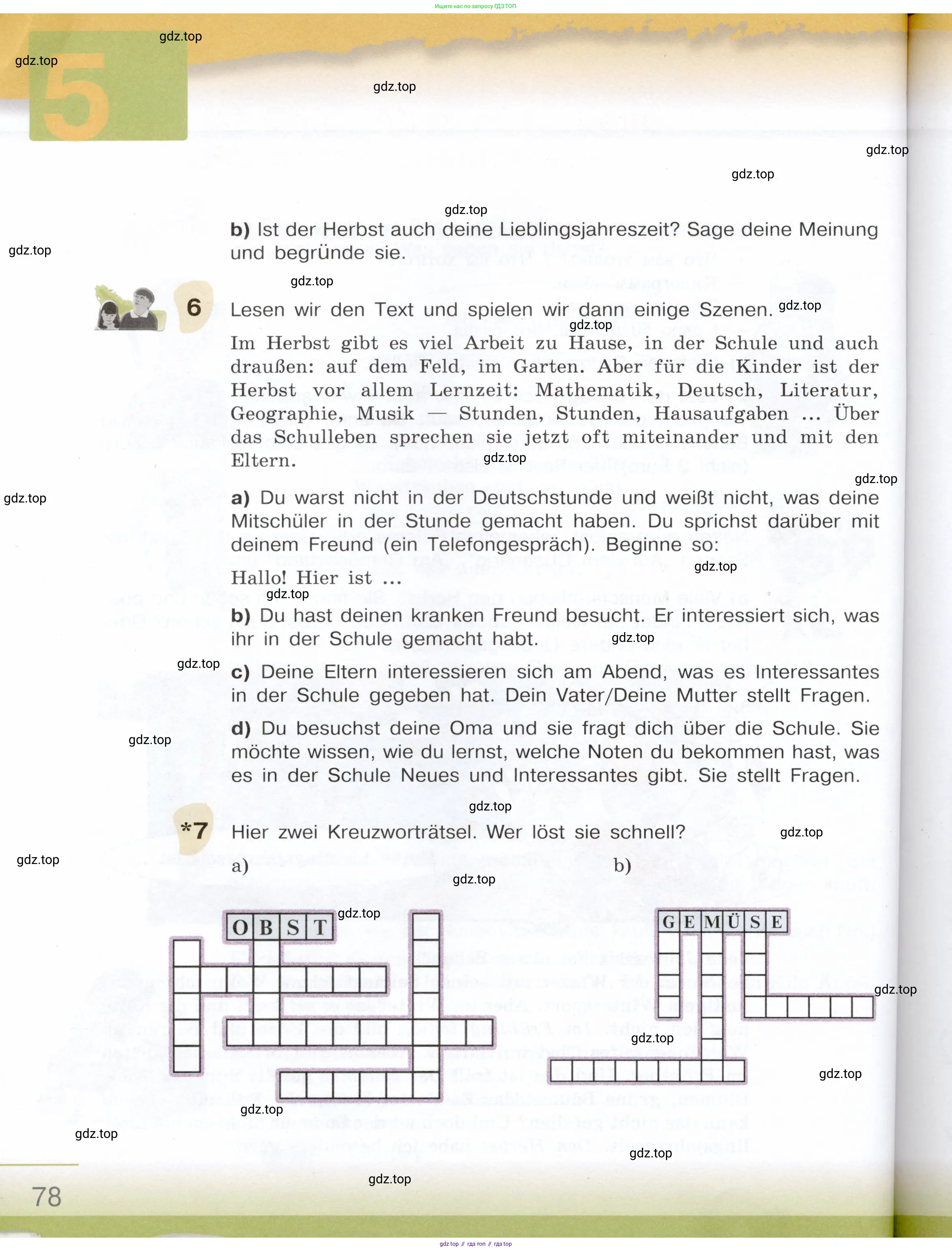 Немецкий язык (Deutsch), 6 класс учебник (lehrbuch), авторы: Бим Инесса Львовна (Bim I), Садомова Людмила Васильевна (Sadomova L), Санникова Лидия Михайловна (Sannikova L), издательство Просвещение, Москва, 2023, салатового цвета, Часть 1, страница 78