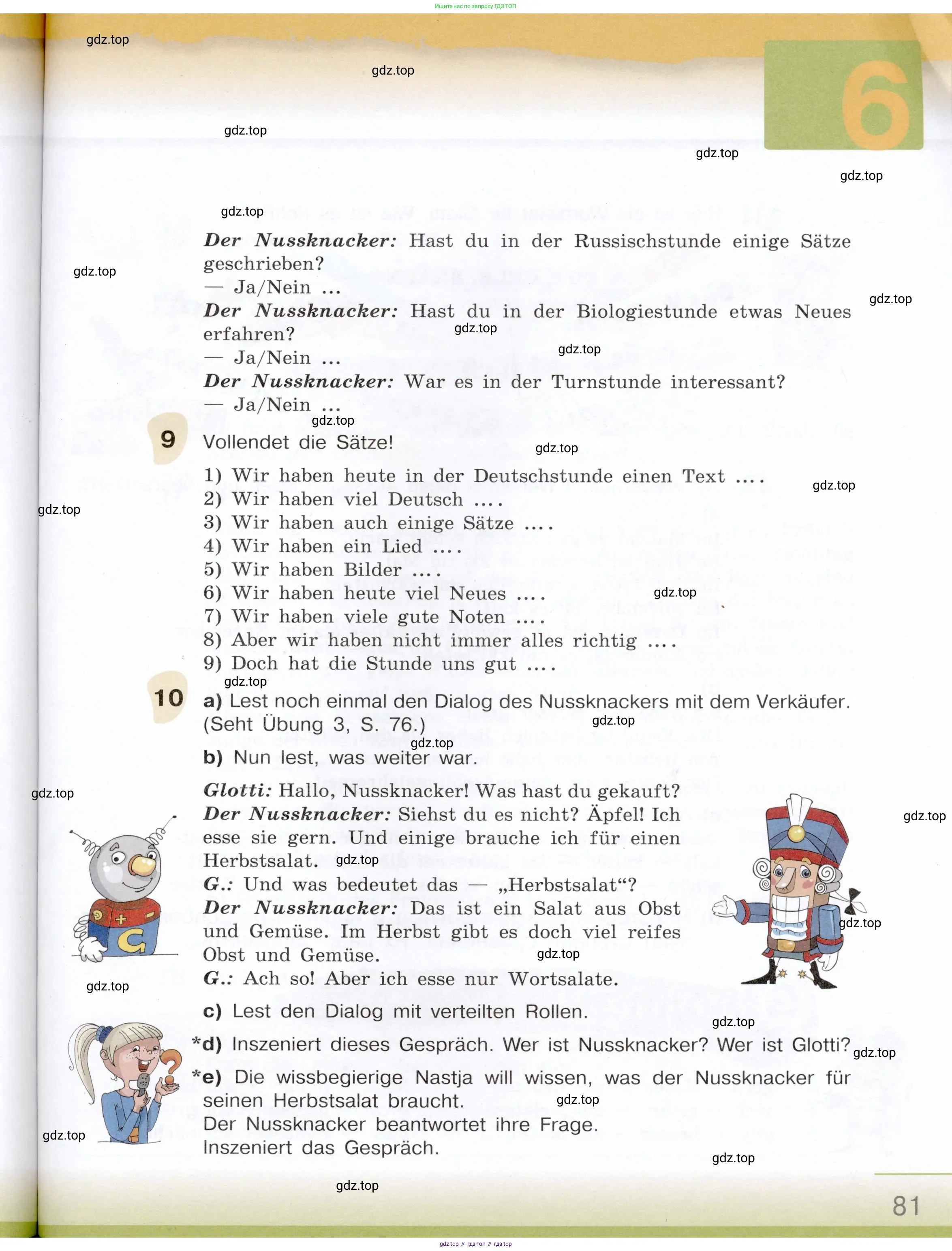 Немецкий язык (Deutsch), 6 класс учебник (lehrbuch), авторы: Бим Инесса Львовна (Bim I), Садомова Людмила Васильевна (Sadomova L), Санникова Лидия Михайловна (Sannikova L), издательство Просвещение, Москва, 2023, салатового цвета, Часть 1, страница 81