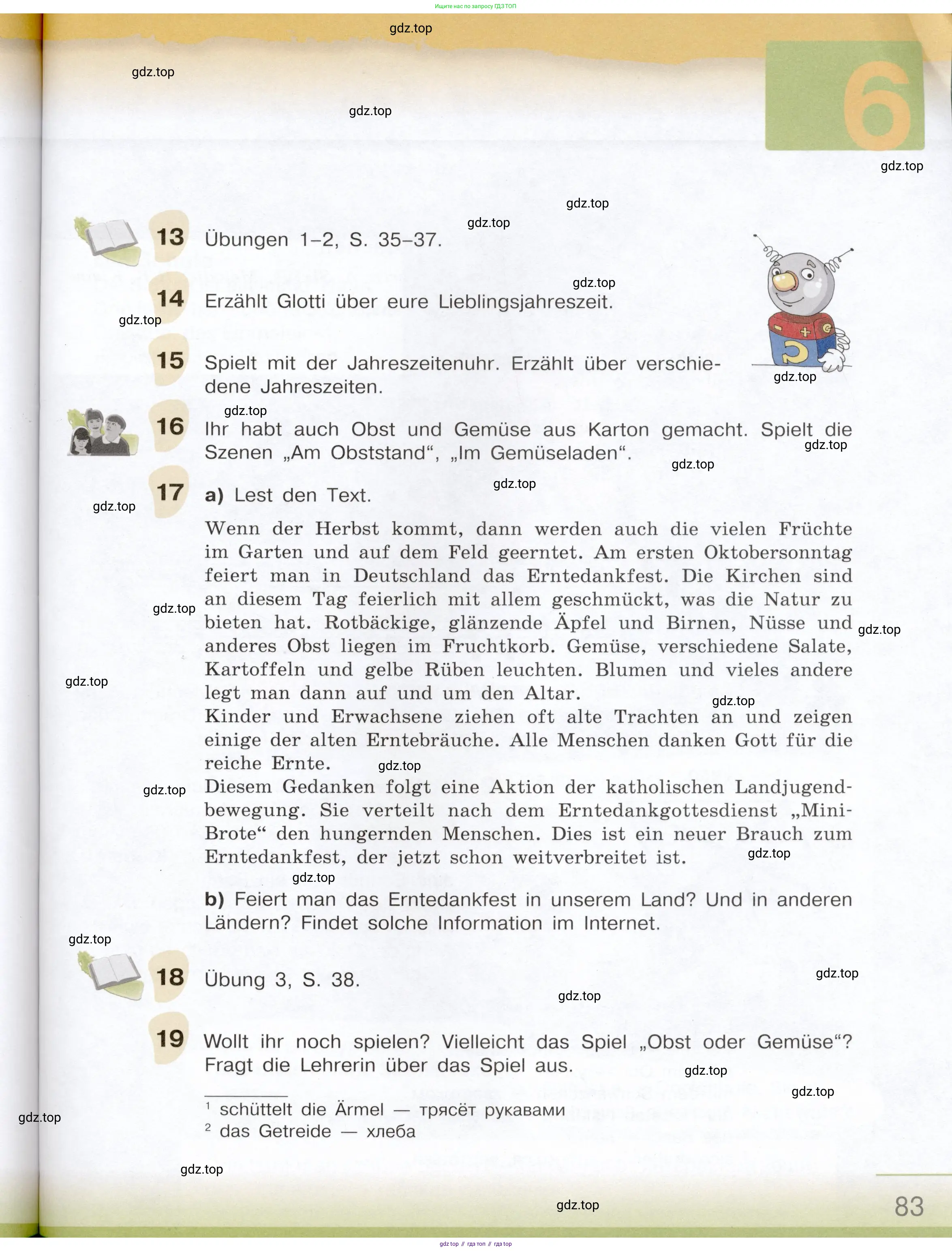 Немецкий язык (Deutsch), 6 класс учебник (lehrbuch), авторы: Бим Инесса Львовна (Bim I), Садомова Людмила Васильевна (Sadomova L), Санникова Лидия Михайловна (Sannikova L), издательство Просвещение, Москва, 2023, салатового цвета, Часть 1, страница 83