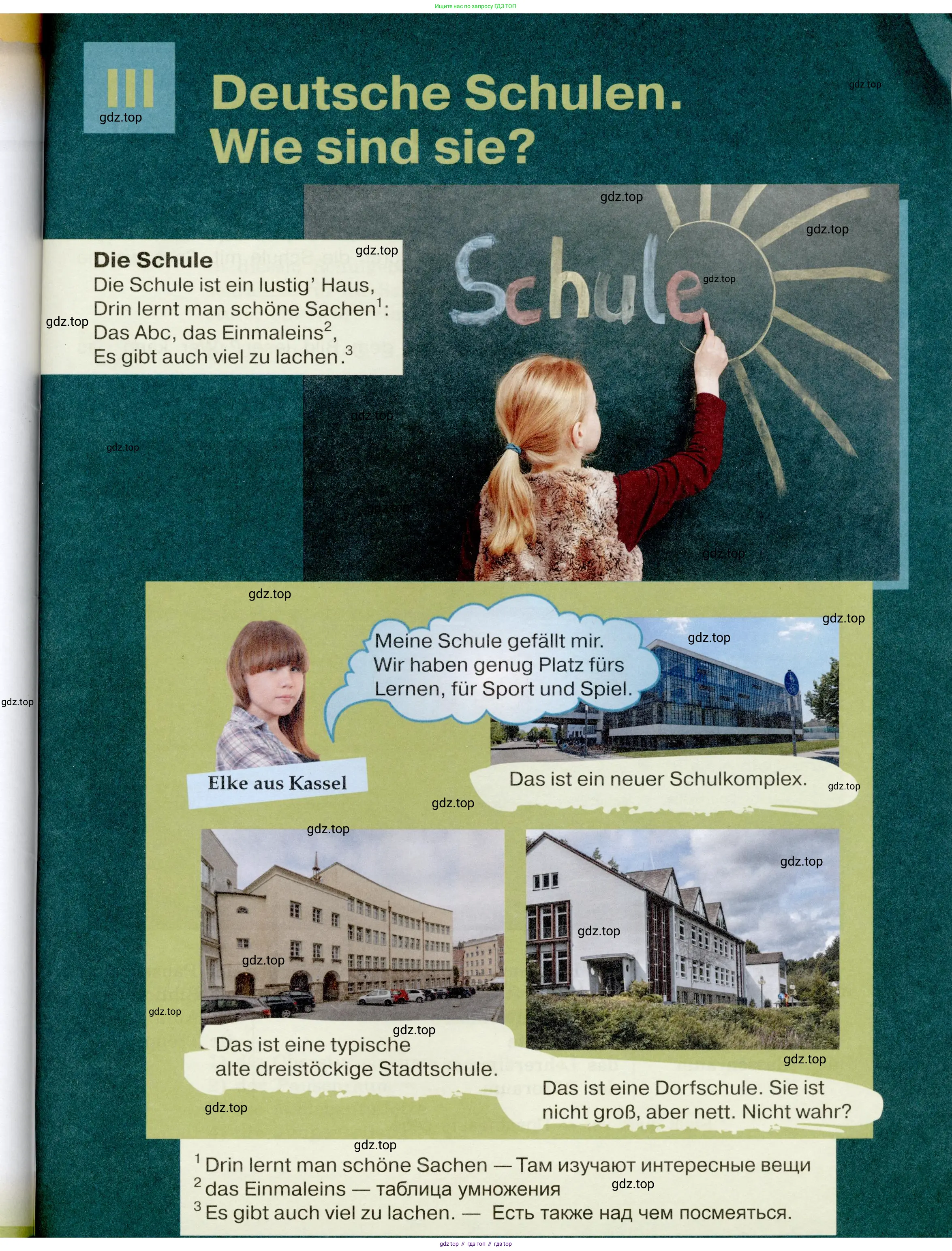 Немецкий язык (Deutsch), 6 класс учебник (lehrbuch), авторы: Бим Инесса Львовна (Bim I), Садомова Людмила Васильевна (Sadomova L), Санникова Лидия Михайловна (Sannikova L), издательство Просвещение, Москва, 2023, салатового цвета, Часть 2, страница 85