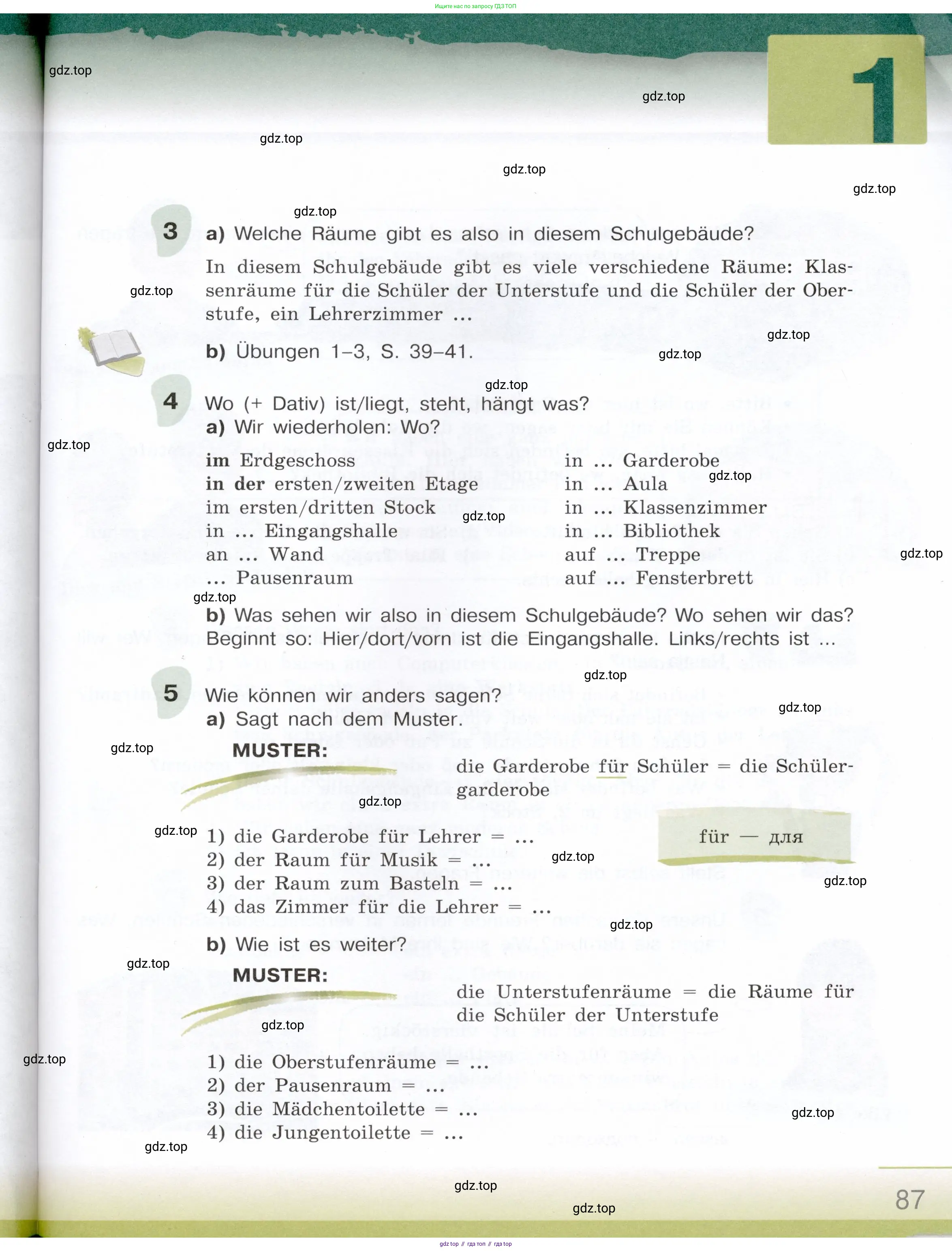 Немецкий язык (Deutsch), 6 класс учебник (lehrbuch), авторы: Бим Инесса Львовна (Bim I), Садомова Людмила Васильевна (Sadomova L), Санникова Лидия Михайловна (Sannikova L), издательство Просвещение, Москва, 2023, салатового цвета, Часть 1, страница 87