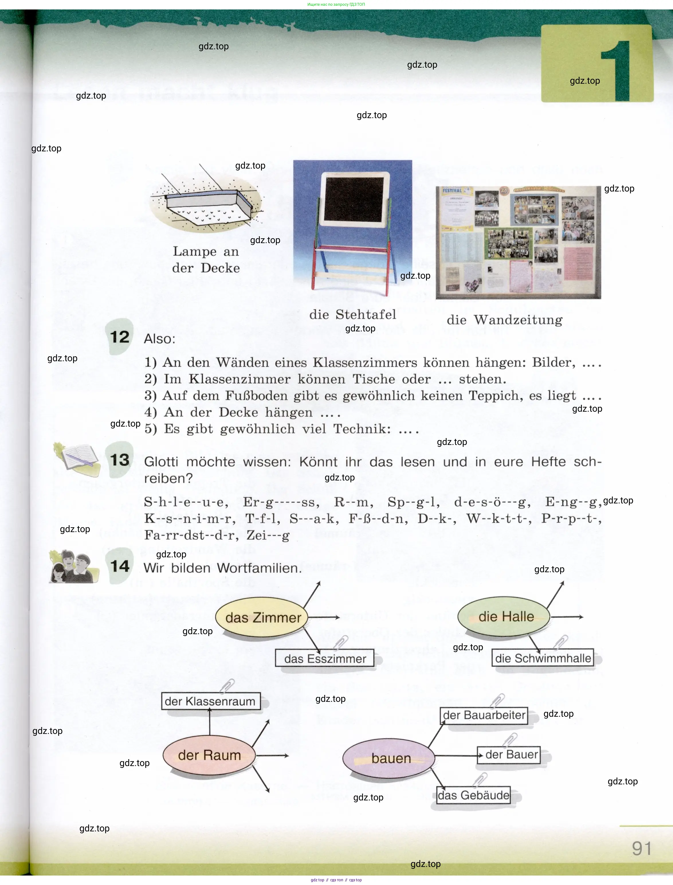 Немецкий язык (Deutsch), 6 класс учебник (lehrbuch), авторы: Бим Инесса Львовна (Bim I), Садомова Людмила Васильевна (Sadomova L), Санникова Лидия Михайловна (Sannikova L), издательство Просвещение, Москва, 2023, салатового цвета, Часть 1, страница 91