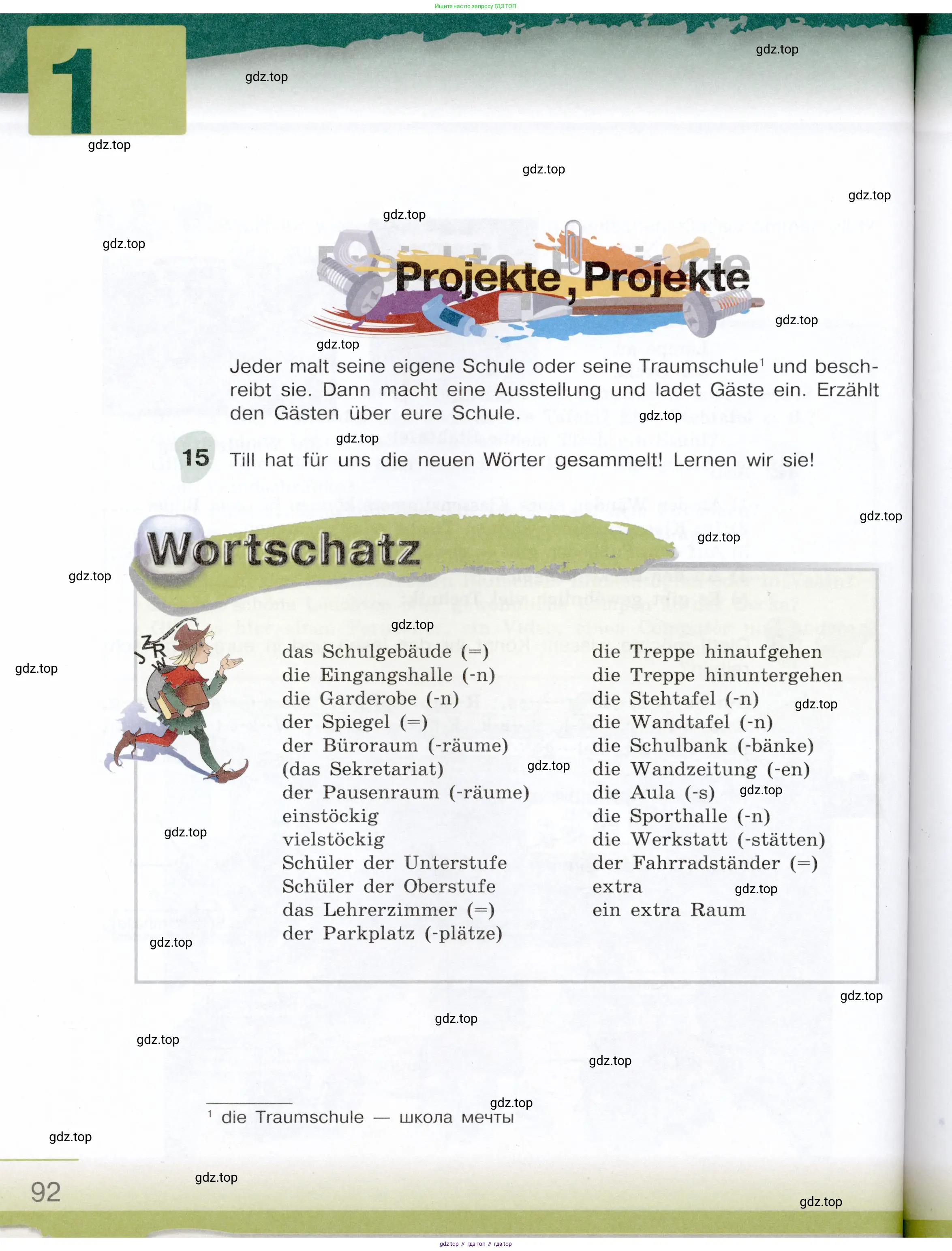 Немецкий язык (Deutsch), 6 класс учебник (lehrbuch), авторы: Бим Инесса Львовна (Bim I), Садомова Людмила Васильевна (Sadomova L), Санникова Лидия Михайловна (Sannikova L), издательство Просвещение, Москва, 2023, салатового цвета, Часть 1, страница 92