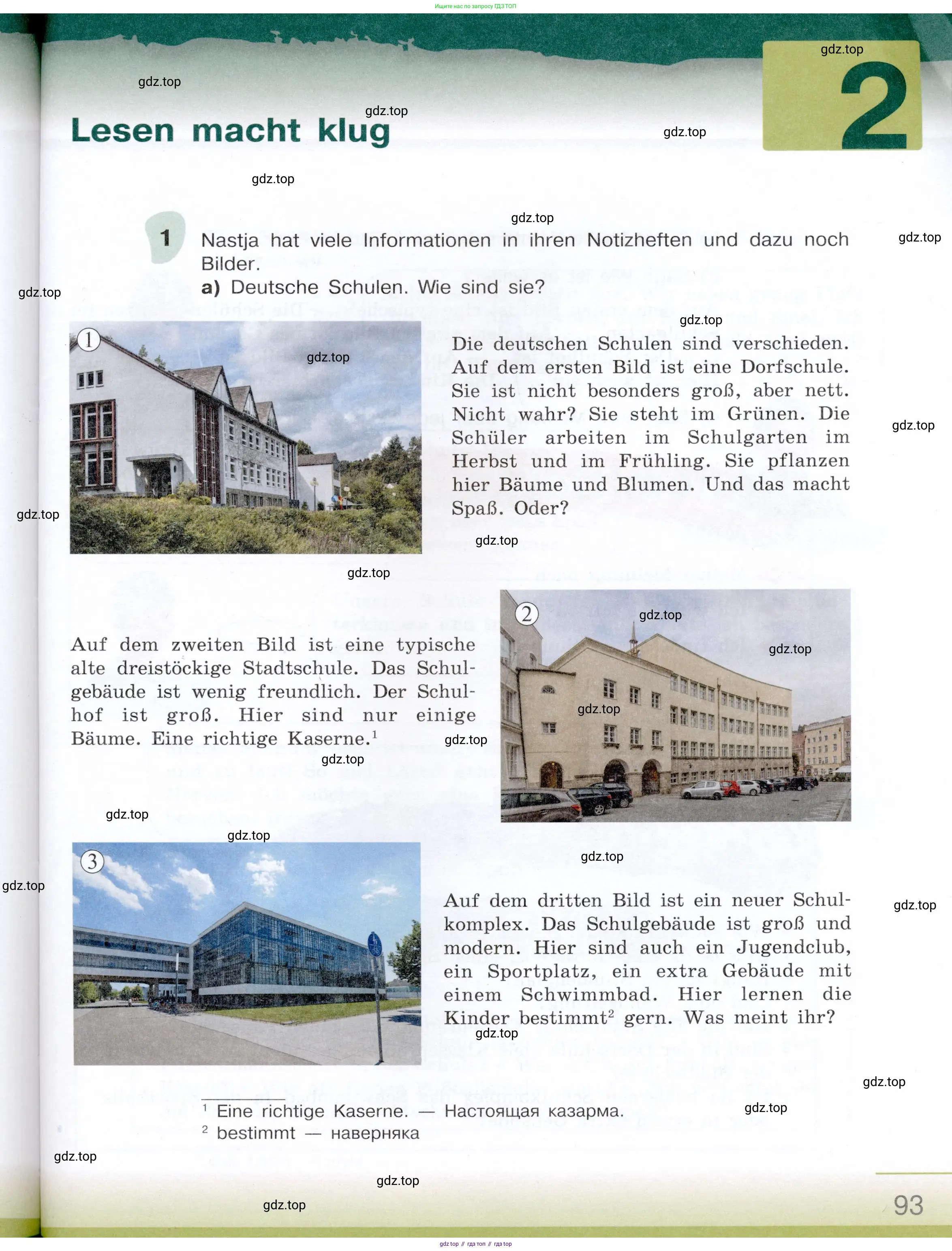 Немецкий язык (Deutsch), 6 класс учебник (lehrbuch), авторы: Бим Инесса Львовна (Bim I), Садомова Людмила Васильевна (Sadomova L), Санникова Лидия Михайловна (Sannikova L), издательство Просвещение, Москва, 2023, салатового цвета, Часть 1, страница 93