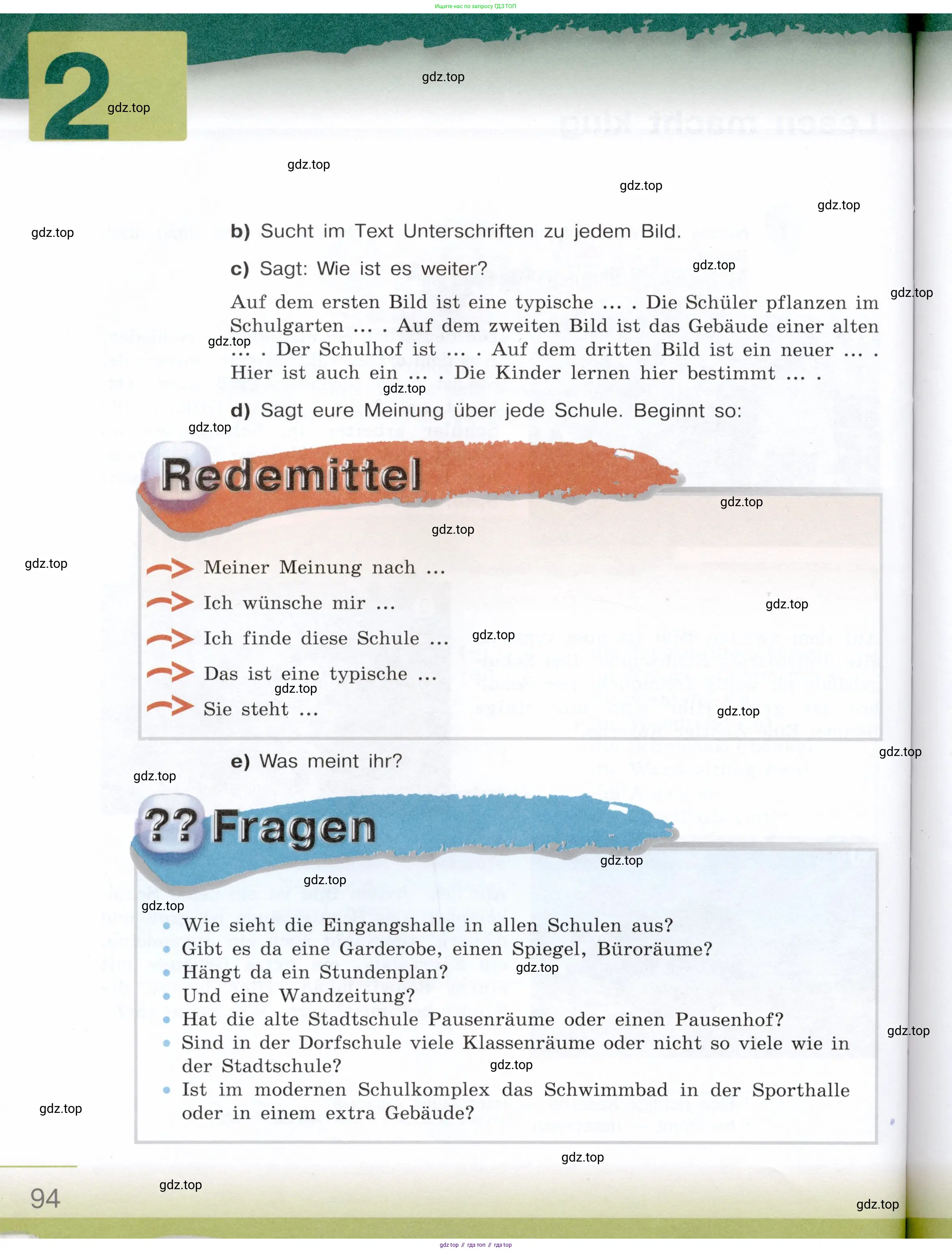 Немецкий язык (Deutsch), 6 класс учебник (lehrbuch), авторы: Бим Инесса Львовна (Bim I), Садомова Людмила Васильевна (Sadomova L), Санникова Лидия Михайловна (Sannikova L), издательство Просвещение, Москва, 2023, салатового цвета, Часть 2, страница 94