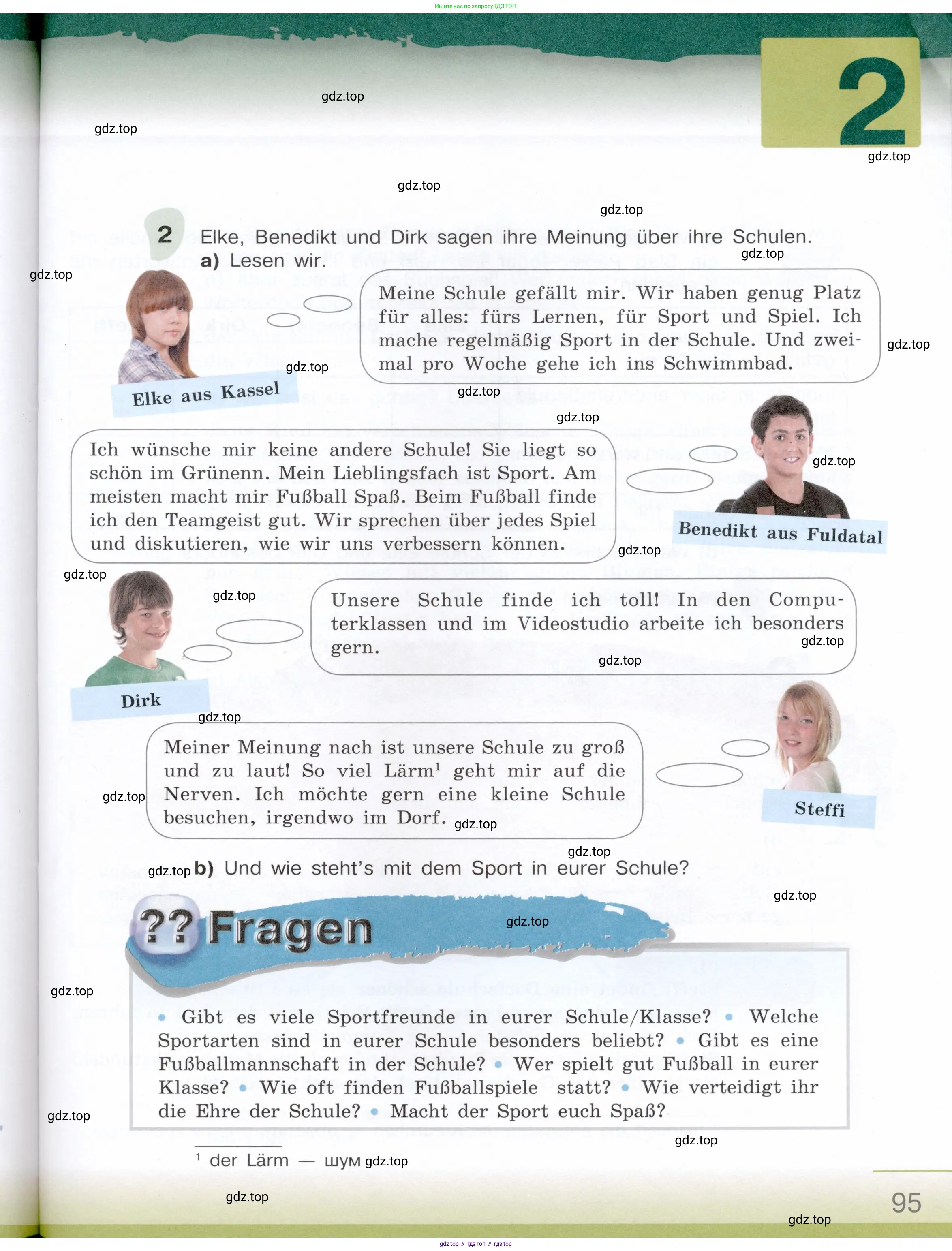 Немецкий язык (Deutsch), 6 класс учебник (lehrbuch), авторы: Бим Инесса Львовна (Bim I), Садомова Людмила Васильевна (Sadomova L), Санникова Лидия Михайловна (Sannikova L), издательство Просвещение, Москва, 2023, салатового цвета, Часть 1, страница 95
