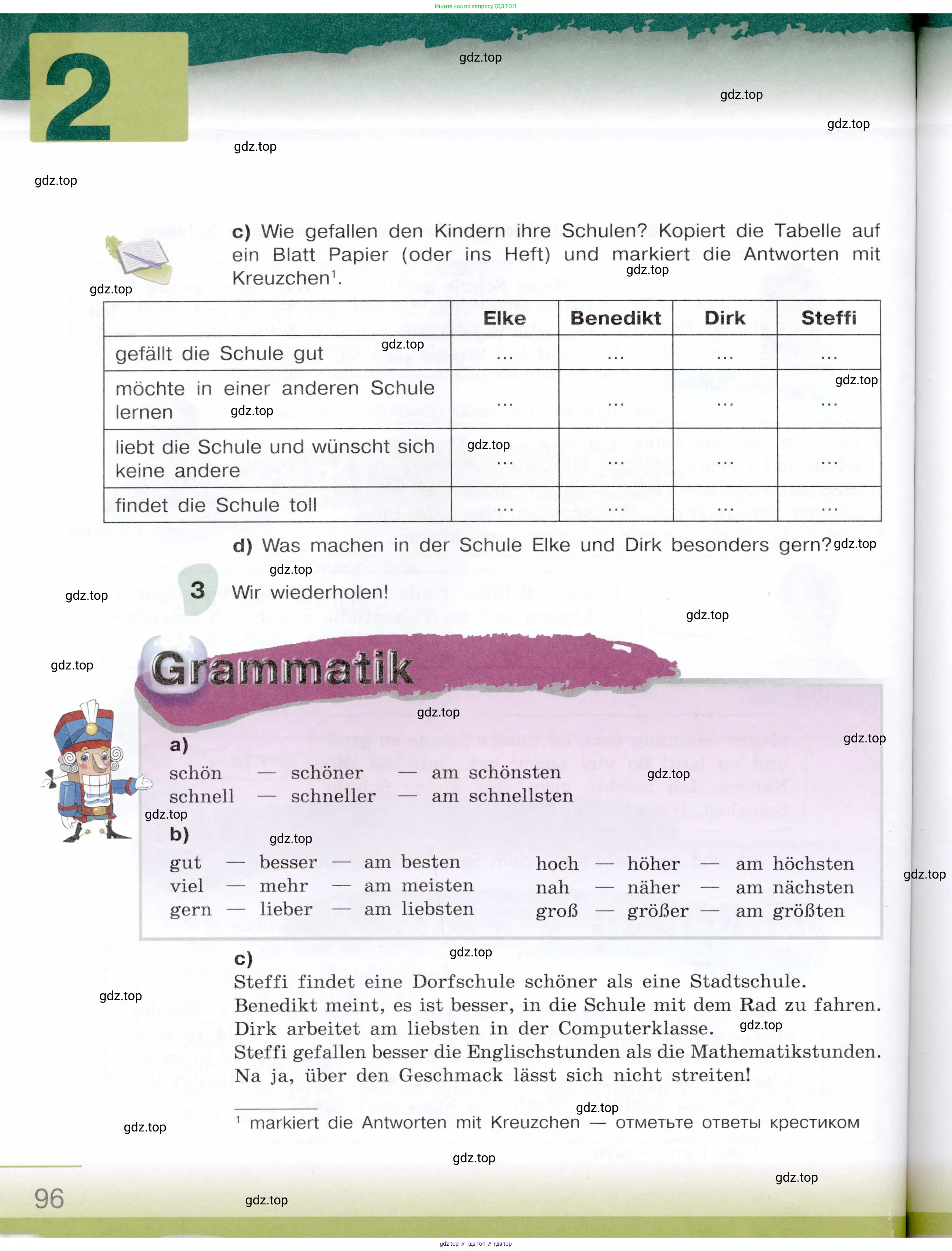 Немецкий язык (Deutsch), 6 класс учебник (lehrbuch), авторы: Бим Инесса Львовна (Bim I), Садомова Людмила Васильевна (Sadomova L), Санникова Лидия Михайловна (Sannikova L), издательство Просвещение, Москва, 2023, салатового цвета, Часть 1, страница 96