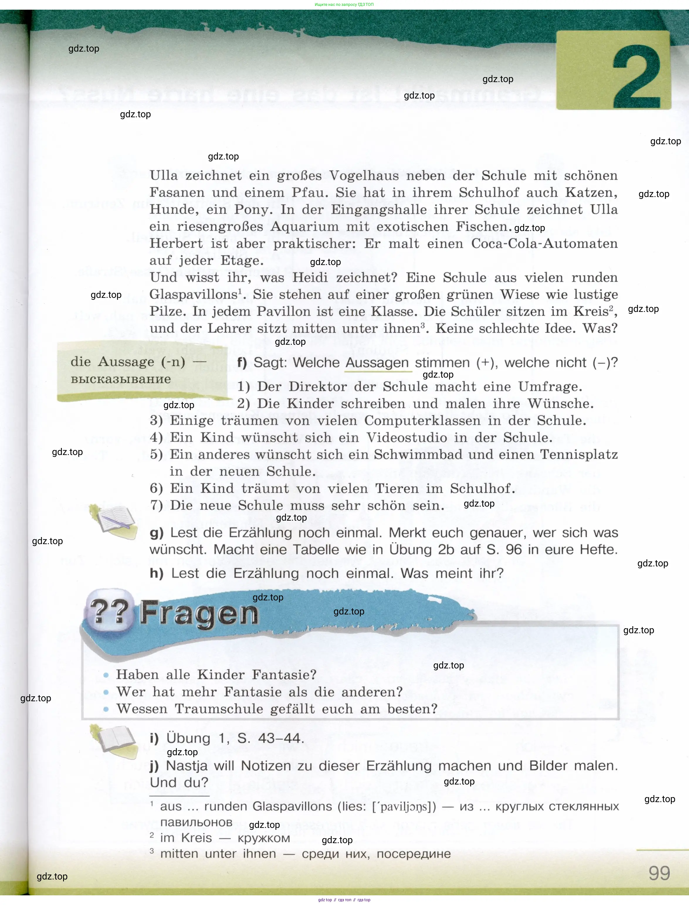 Немецкий язык (Deutsch), 6 класс учебник (lehrbuch), авторы: Бим Инесса Львовна (Bim I), Садомова Людмила Васильевна (Sadomova L), Санникова Лидия Михайловна (Sannikova L), издательство Просвещение, Москва, 2023, салатового цвета, Часть 2, страница 99
