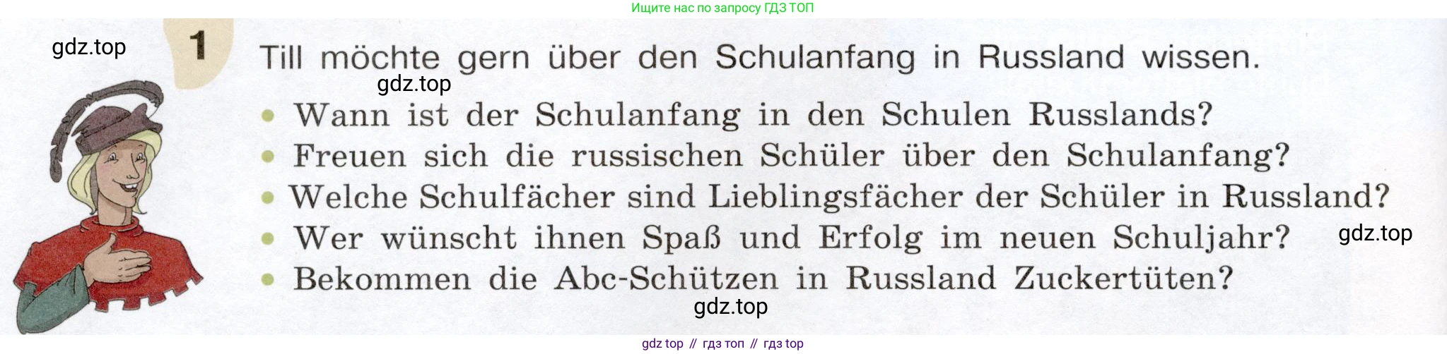 Немецкий язык (Deutsch), 6 класс учебник (lehrbuch), авторы: Бим Инесса Львовна (Bim I), Садомова Людмила Васильевна (Sadomova L), Санникова Лидия Михайловна (Sannikova L), издательство Просвещение, Москва, 2023, салатового цвета, Часть 1, страница 56, номер 1, Условие
