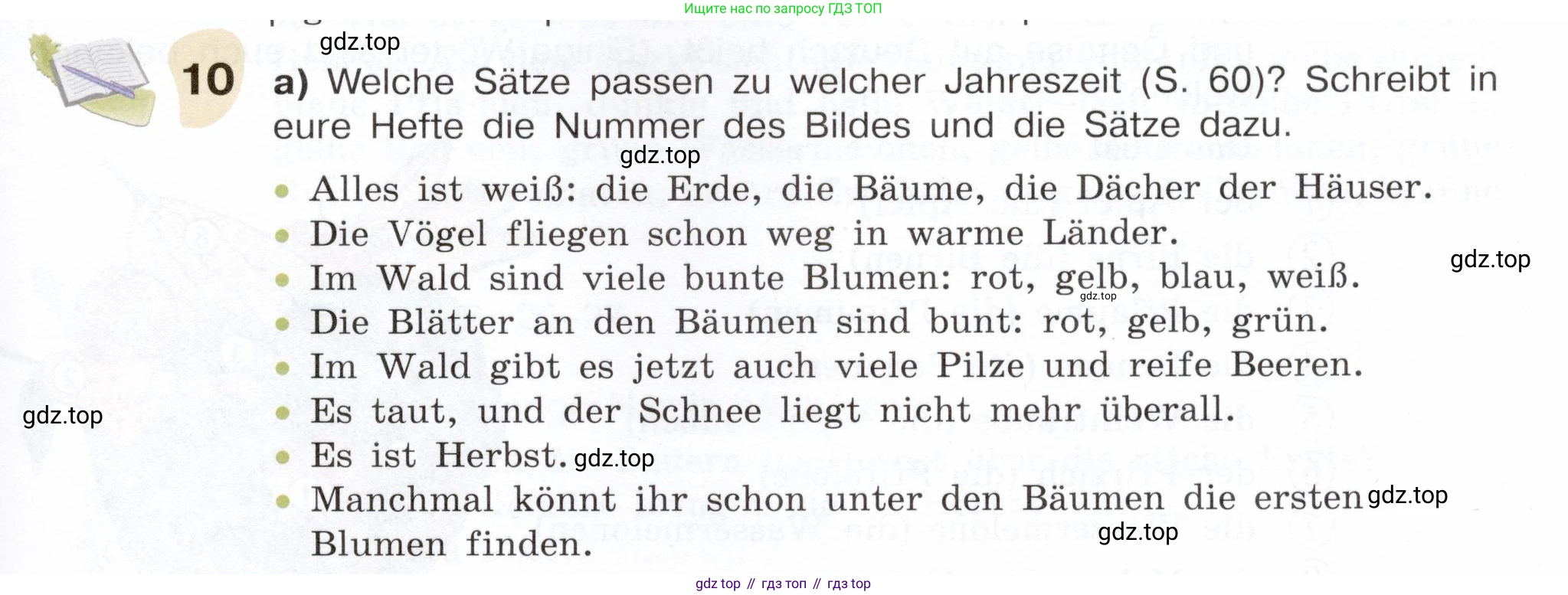 Немецкий язык (Deutsch), 6 класс учебник (lehrbuch), авторы: Бим Инесса Львовна (Bim I), Садомова Людмила Васильевна (Sadomova L), Санникова Лидия Михайловна (Sannikova L), издательство Просвещение, Москва, 2023, салатового цвета, Часть 1, страница 59, номер 10, Условие