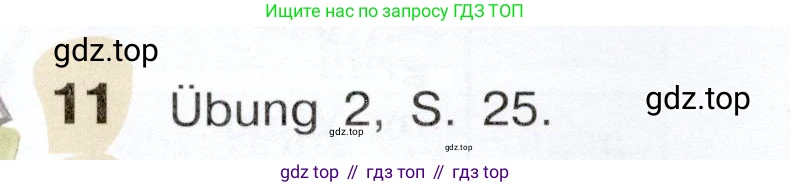 Немецкий язык (Deutsch), 6 класс учебник (lehrbuch), авторы: Бим Инесса Львовна (Bim I), Садомова Людмила Васильевна (Sadomova L), Санникова Лидия Михайловна (Sannikova L), издательство Просвещение, Москва, 2023, салатового цвета, Часть 1, страница 60, номер 11, Условие