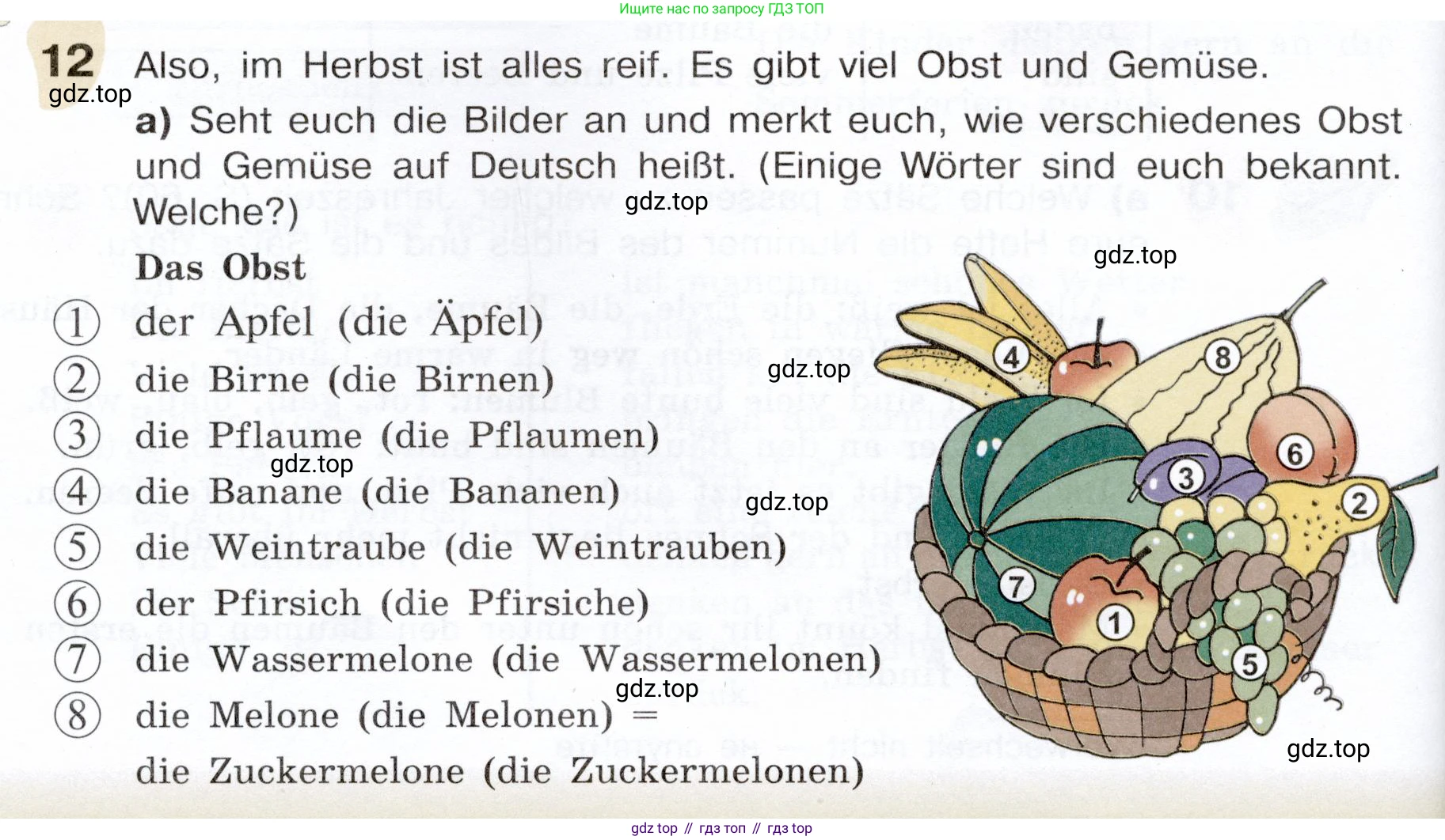 Немецкий язык (Deutsch), 6 класс учебник (lehrbuch), авторы: Бим Инесса Львовна (Bim I), Садомова Людмила Васильевна (Sadomova L), Санникова Лидия Михайловна (Sannikova L), издательство Просвещение, Москва, 2023, салатового цвета, Часть 1, страница 60, номер 12, Условие