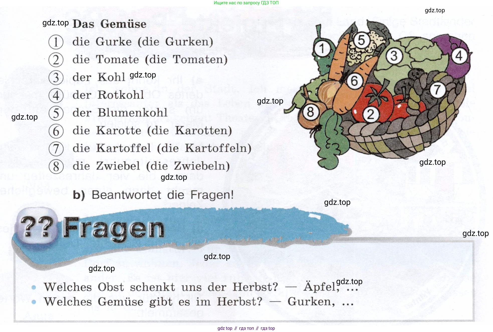 Немецкий язык (Deutsch), 6 класс учебник (lehrbuch), авторы: Бим Инесса Львовна (Bim I), Садомова Людмила Васильевна (Sadomova L), Санникова Лидия Михайловна (Sannikova L), издательство Просвещение, Москва, 2023, салатового цвета, Часть 1, страница 60, номер 12, Условие (продолжение 2)
