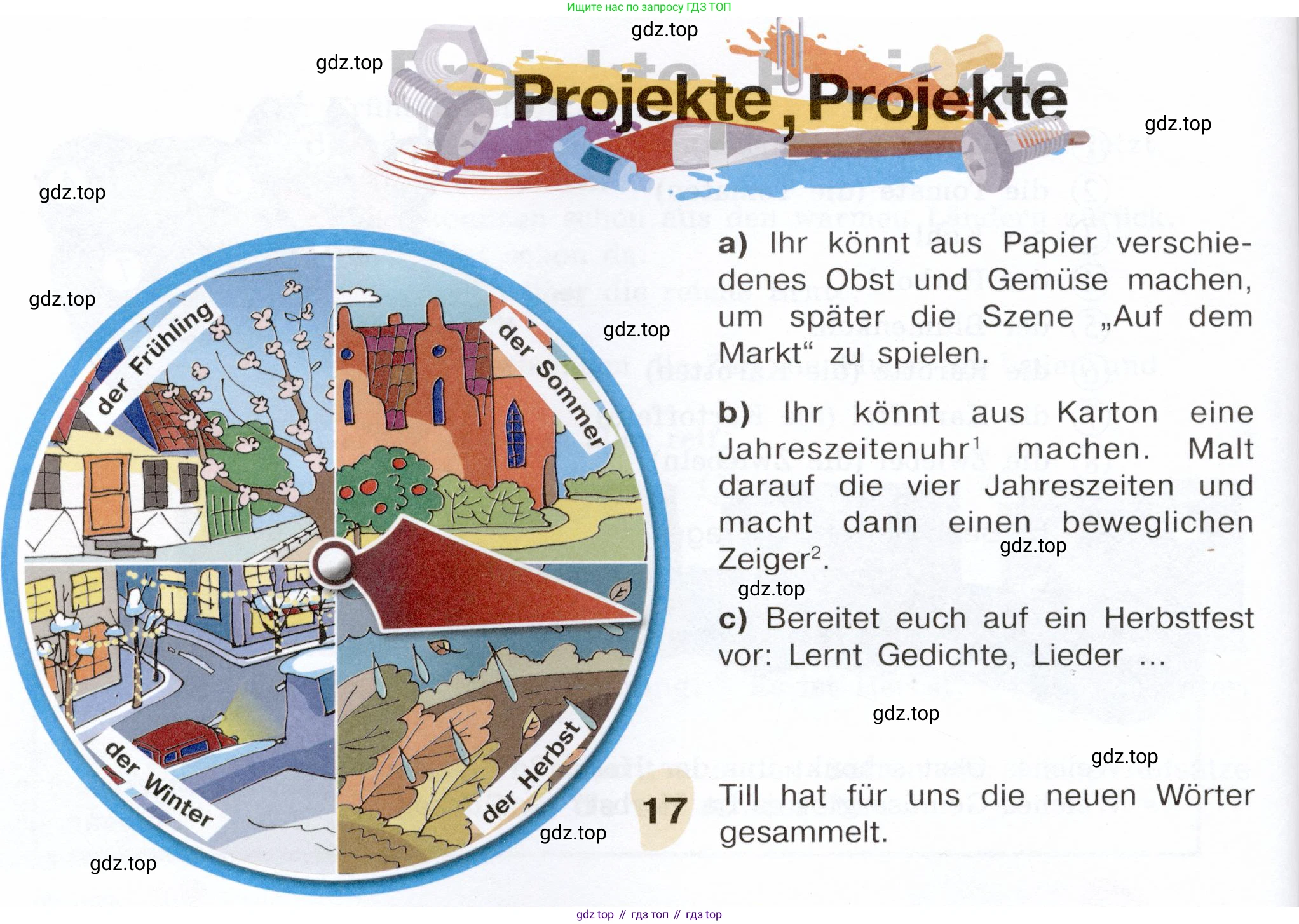 Немецкий язык (Deutsch), 6 класс учебник (lehrbuch), авторы: Бим Инесса Львовна (Bim I), Садомова Людмила Васильевна (Sadomova L), Санникова Лидия Михайловна (Sannikova L), издательство Просвещение, Москва, 2023, салатового цвета, Часть 1, страница 61, номер 16, Условие (продолжение 2)