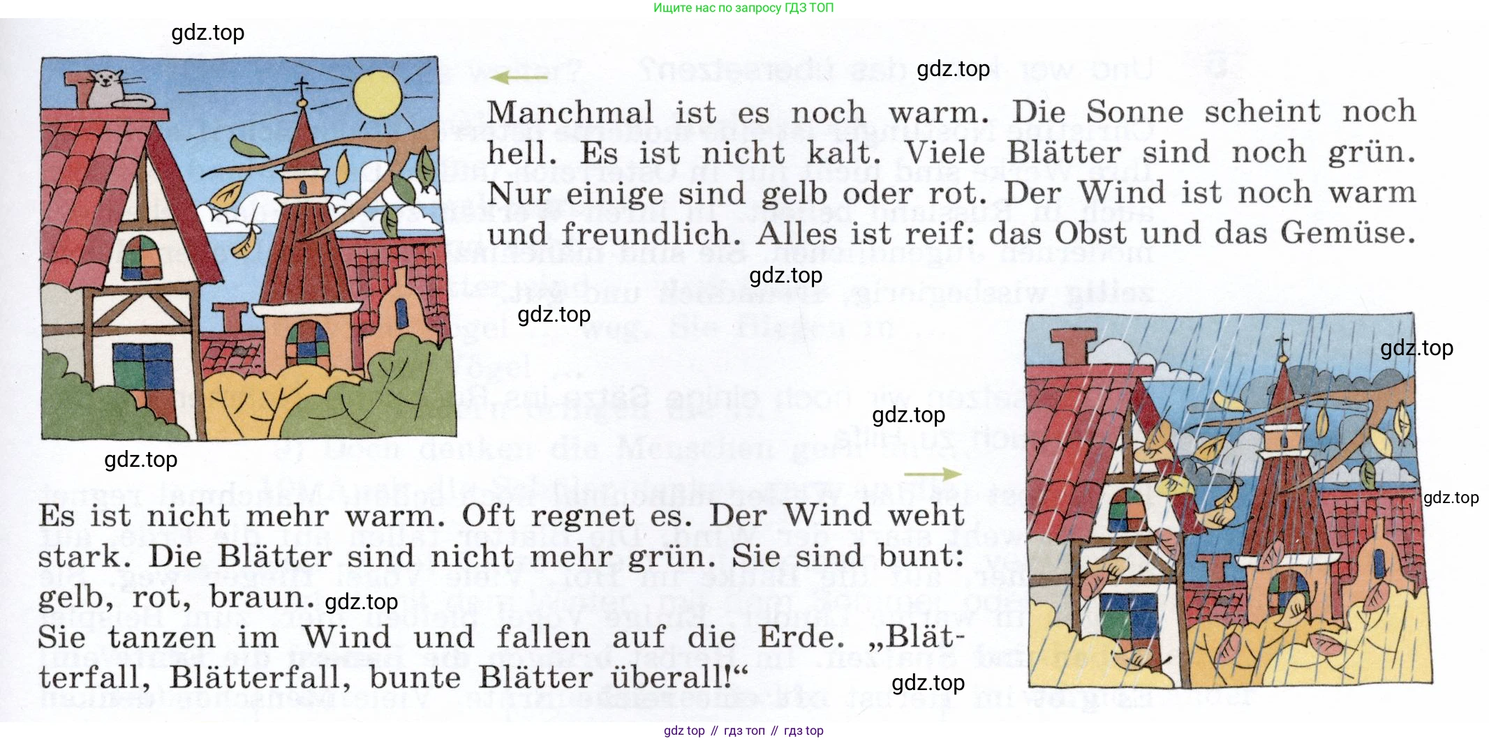 Немецкий язык (Deutsch), 6 класс учебник (lehrbuch), авторы: Бим Инесса Львовна (Bim I), Садомова Людмила Васильевна (Sadomova L), Санникова Лидия Михайловна (Sannikova L), издательство Просвещение, Москва, 2023, салатового цвета, Часть 1, страница 56, номер 3, Условие (продолжение 2)