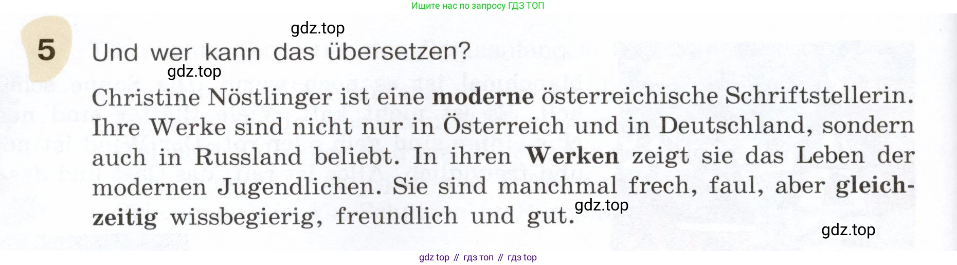 Немецкий язык (Deutsch), 6 класс учебник (lehrbuch), авторы: Бим Инесса Львовна (Bim I), Садомова Людмила Васильевна (Sadomova L), Санникова Лидия Михайловна (Sannikova L), издательство Просвещение, Москва, 2023, салатового цвета, Часть 1, страница 58, номер 5, Условие