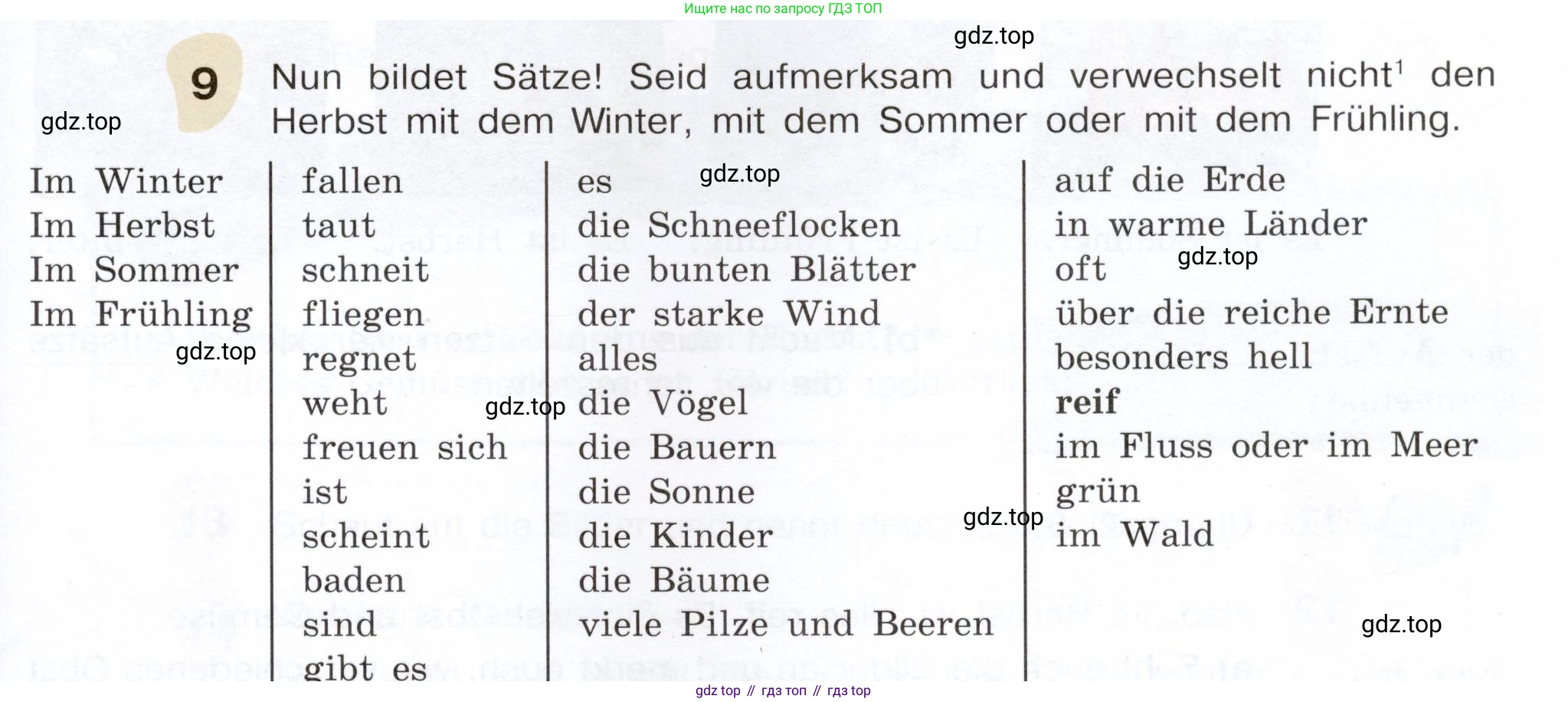 Немецкий язык (Deutsch), 6 класс учебник (lehrbuch), авторы: Бим Инесса Львовна (Bim I), Садомова Людмила Васильевна (Sadomova L), Санникова Лидия Михайловна (Sannikova L), издательство Просвещение, Москва, 2023, салатового цвета, Часть 1, страница 59, номер 9, Условие