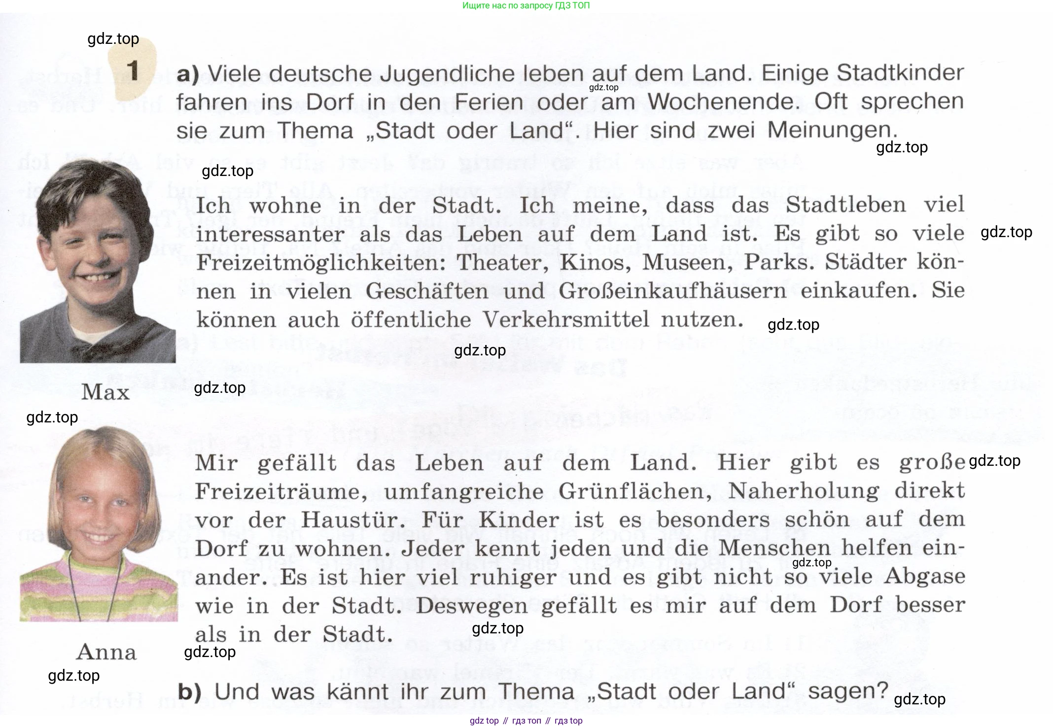 Немецкий язык (Deutsch), 6 класс учебник (lehrbuch), авторы: Бим Инесса Львовна (Bim I), Садомова Людмила Васильевна (Sadomova L), Санникова Лидия Михайловна (Sannikova L), издательство Просвещение, Москва, 2023, салатового цвета, Часть 1, страница 63, номер 1, Условие