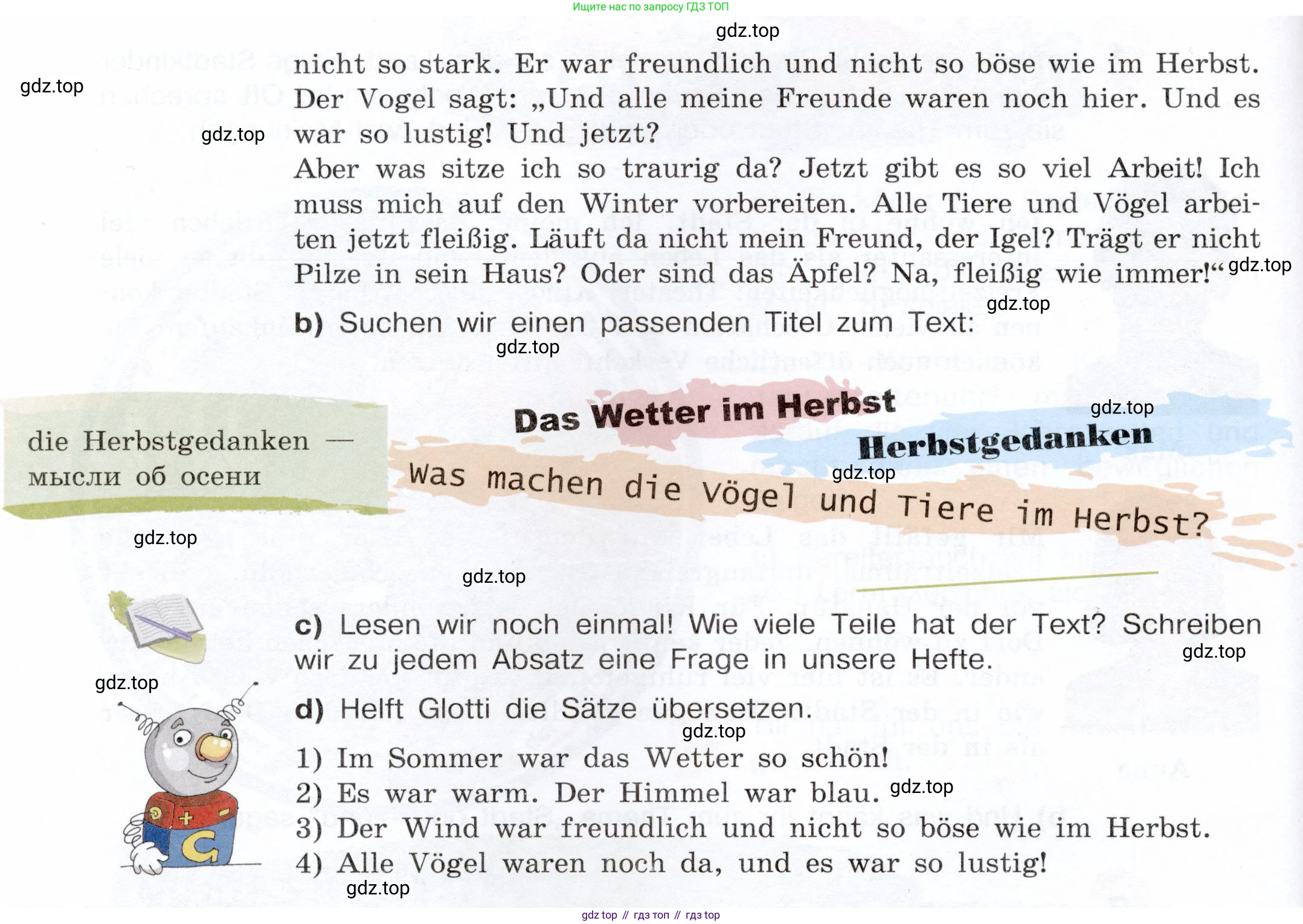 Немецкий язык (Deutsch), 6 класс учебник (lehrbuch), авторы: Бим Инесса Львовна (Bim I), Садомова Людмила Васильевна (Sadomova L), Санникова Лидия Михайловна (Sannikova L), издательство Просвещение, Москва, 2023, салатового цвета, Часть 1, страница 63, номер 2, Условие (продолжение 2)