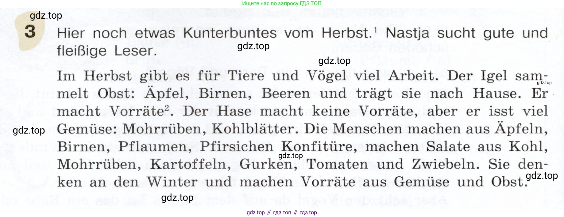 Немецкий язык (Deutsch), 6 класс учебник (lehrbuch), авторы: Бим Инесса Львовна (Bim I), Садомова Людмила Васильевна (Sadomova L), Санникова Лидия Михайловна (Sannikova L), издательство Просвещение, Москва, 2023, салатового цвета, Часть 1, страница 64, номер 3, Условие