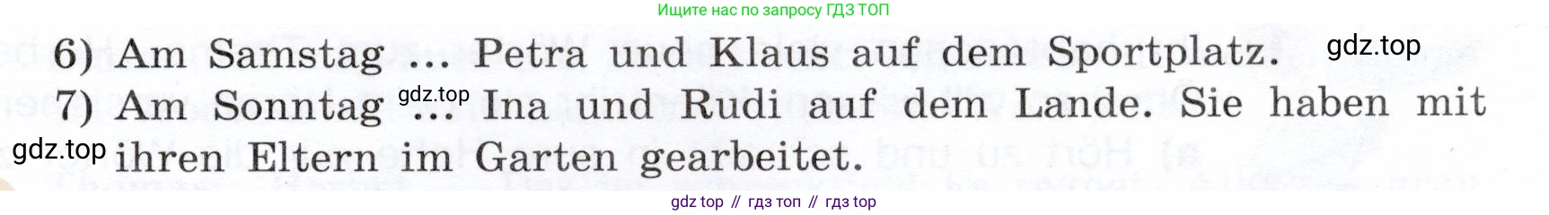 Немецкий язык (Deutsch), 6 класс учебник (lehrbuch), авторы: Бим Инесса Львовна (Bim I), Садомова Людмила Васильевна (Sadomova L), Санникова Лидия Михайловна (Sannikova L), издательство Просвещение, Москва, 2023, салатового цвета, Часть 1, страница 72, номер 10, Условие (продолжение 2)