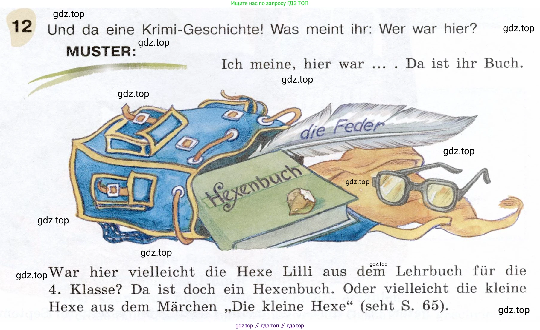 Немецкий язык (Deutsch), 6 класс учебник (lehrbuch), авторы: Бим Инесса Львовна (Bim I), Садомова Людмила Васильевна (Sadomova L), Санникова Лидия Михайловна (Sannikova L), издательство Просвещение, Москва, 2023, салатового цвета, Часть 1, страница 73, номер 12, Условие