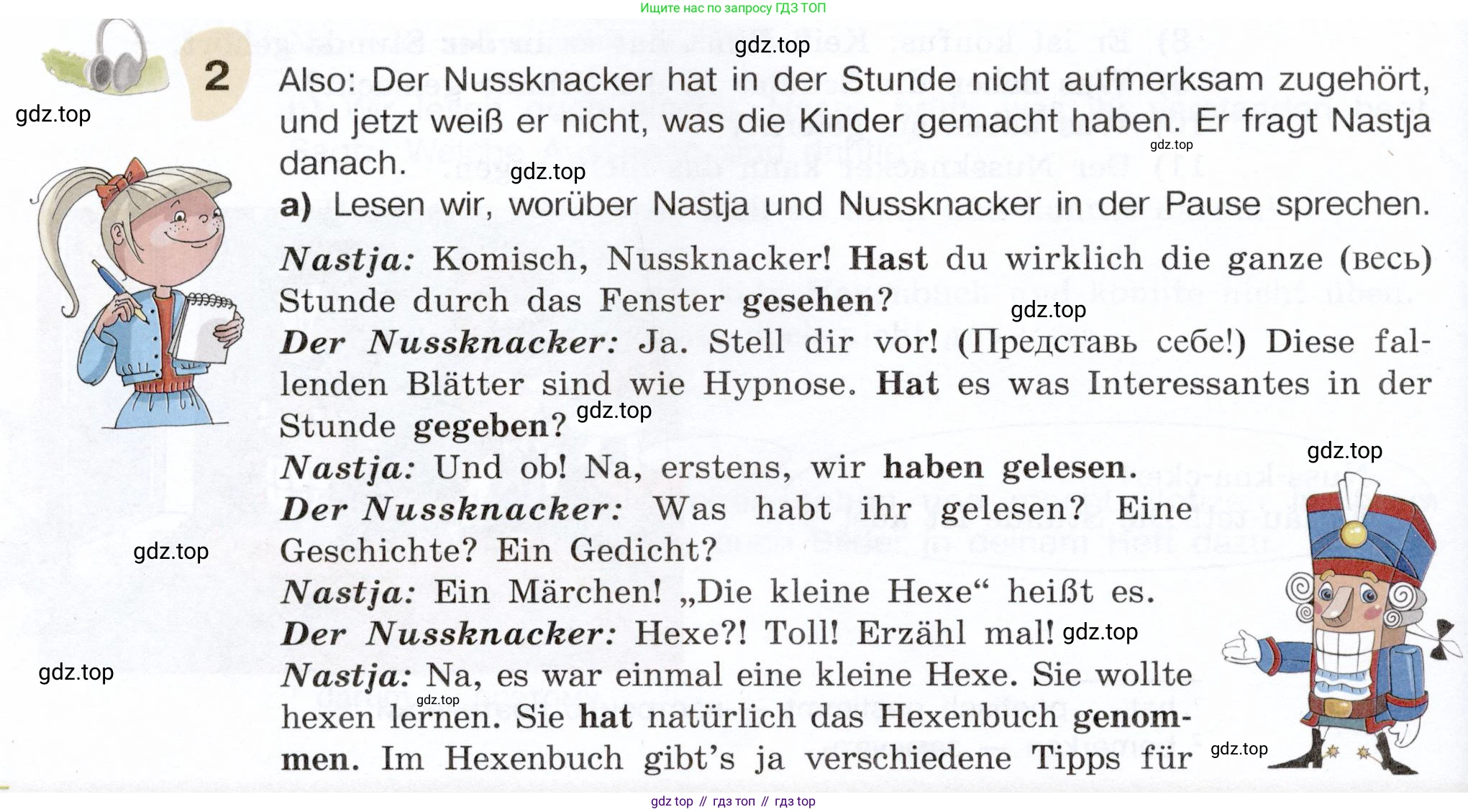 Немецкий язык (Deutsch), 6 класс учебник (lehrbuch), авторы: Бим Инесса Львовна (Bim I), Садомова Людмила Васильевна (Sadomova L), Санникова Лидия Михайловна (Sannikova L), издательство Просвещение, Москва, 2023, салатового цвета, Часть 1, страница 68, номер 2, Условие