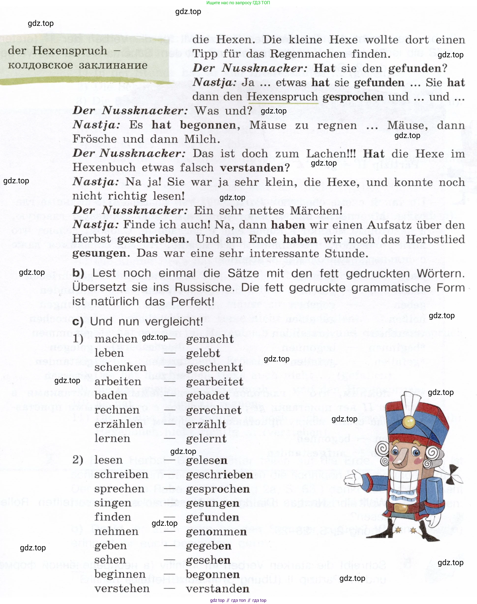 Немецкий язык (Deutsch), 6 класс учебник (lehrbuch), авторы: Бим Инесса Львовна (Bim I), Садомова Людмила Васильевна (Sadomova L), Санникова Лидия Михайловна (Sannikova L), издательство Просвещение, Москва, 2023, салатового цвета, Часть 1, страница 68, номер 2, Условие (продолжение 2)