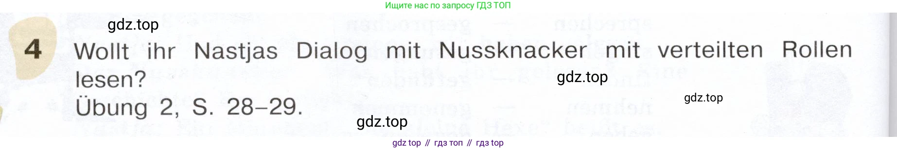 Немецкий язык (Deutsch), 6 класс учебник (lehrbuch), авторы: Бим Инесса Львовна (Bim I), Садомова Людмила Васильевна (Sadomova L), Санникова Лидия Михайловна (Sannikova L), издательство Просвещение, Москва, 2023, салатового цвета, Часть 1, страница 70, номер 4, Условие